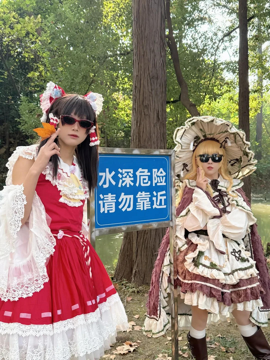 博丽灵梦cos, 东方project, 红白巫女, 身高差亲友, 搞笑互动 - 第5张