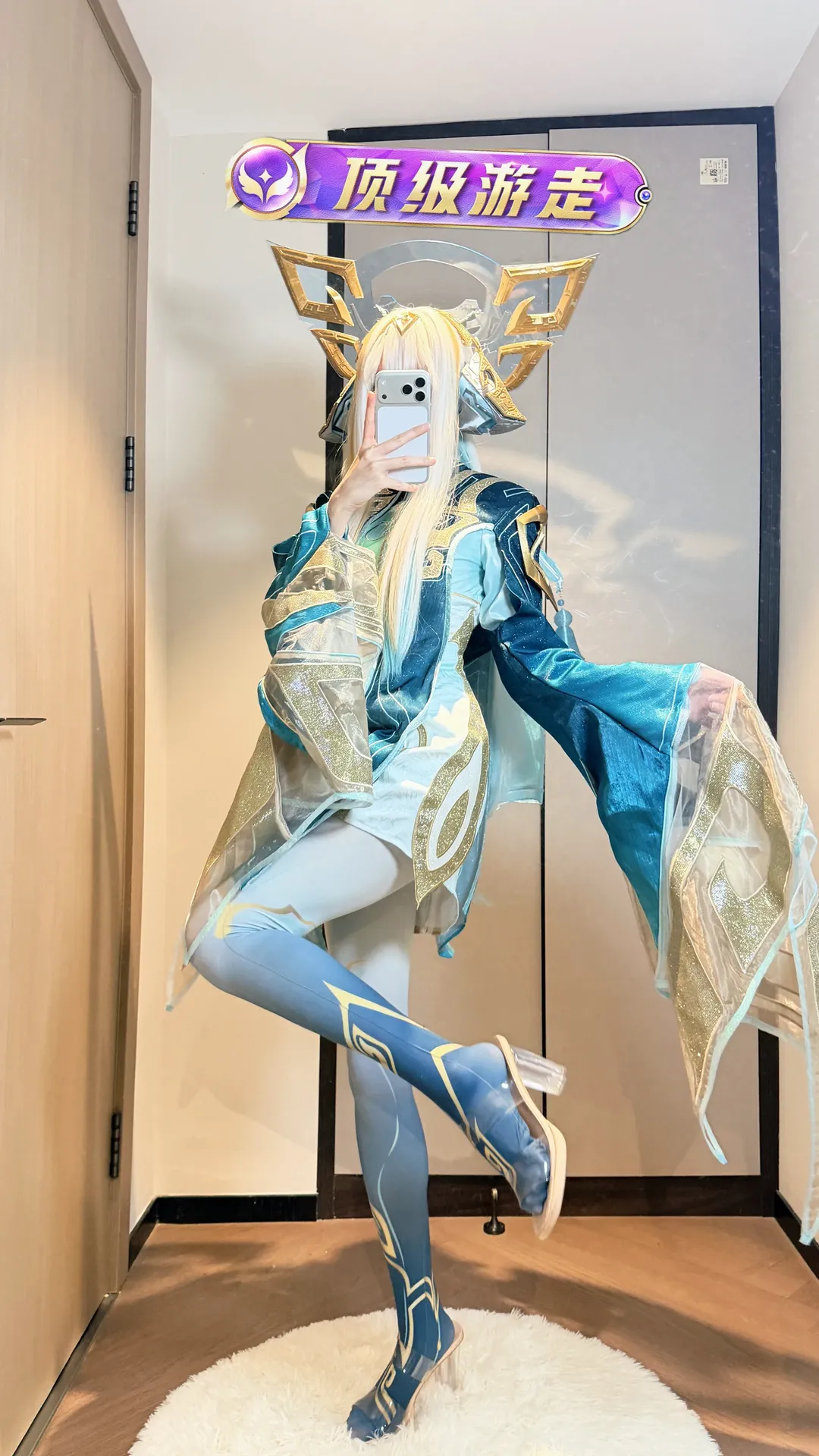 cosplay, 王者荣耀, 少司缘cos, cos试衣, 少司缘三星堆