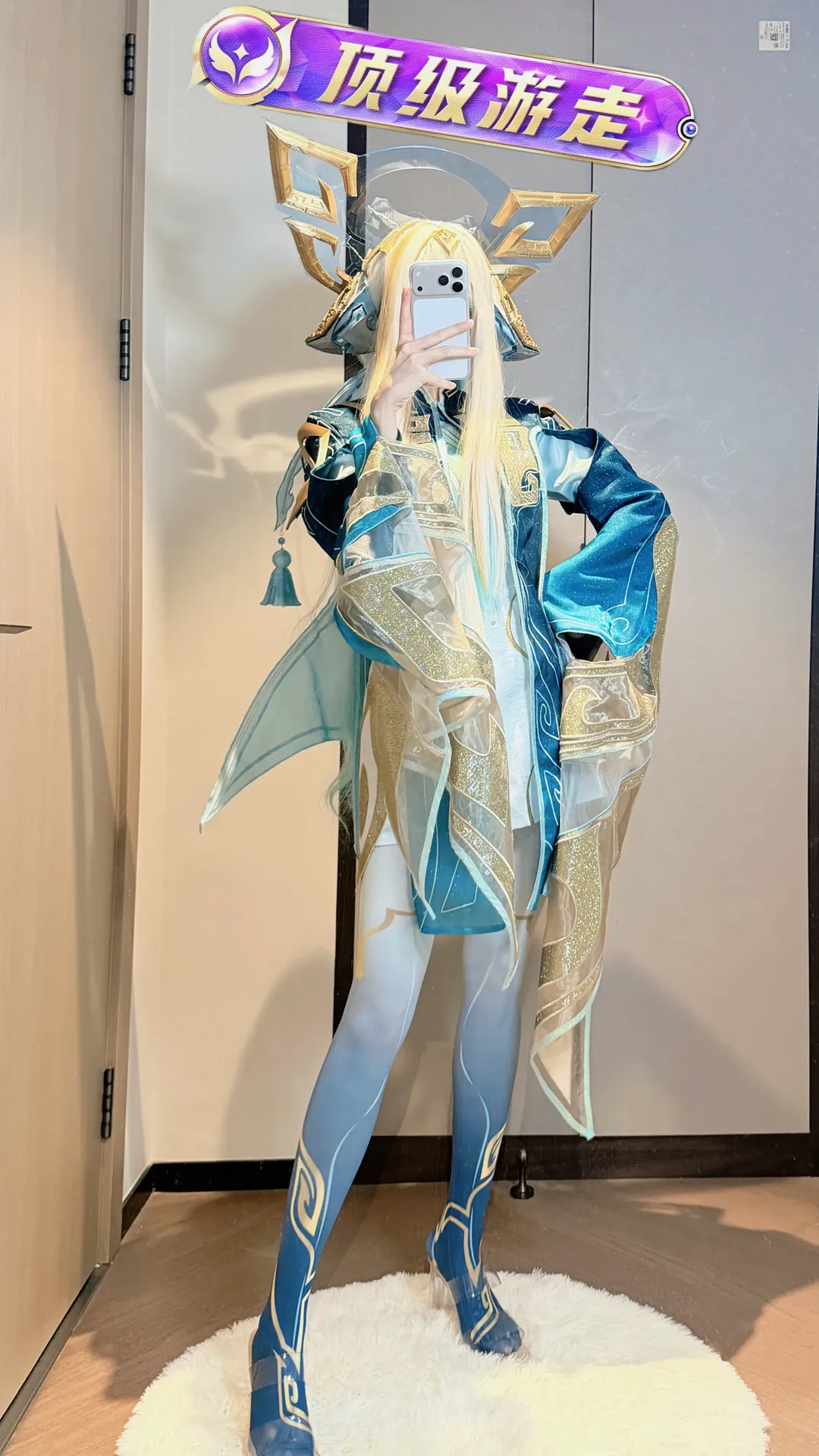 cosplay, 王者荣耀, 少司缘cos, cos试衣, 少司缘三星堆 - 第2张