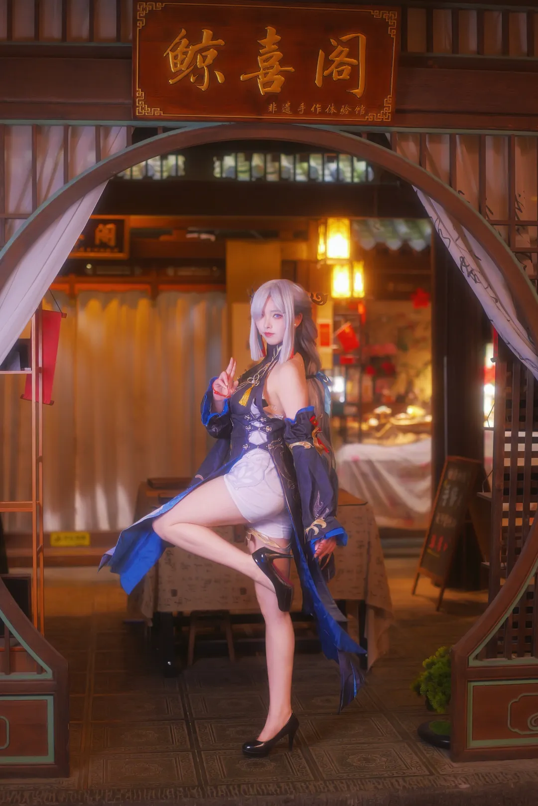 角色扮演, 原神, 申鹤cos, 国风cosplay, cosplay摄影 - 第2张