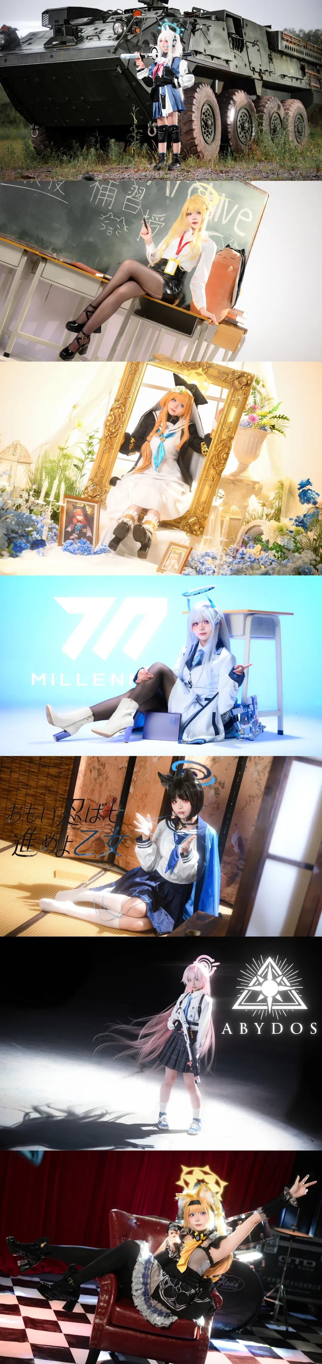 角色扮演, 二次元, cosplay, 蔚蓝档案, 明日方舟 - 第1张
