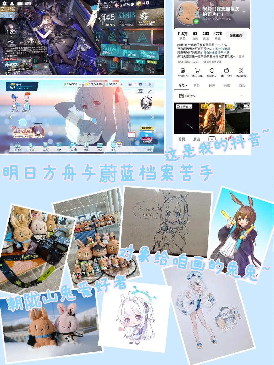 二次元撮影, 重慶撮影募集, ブルーアーカイブ コスプレ, アークナイツ コスプレ, コスプレ相互無償 - 2枚目