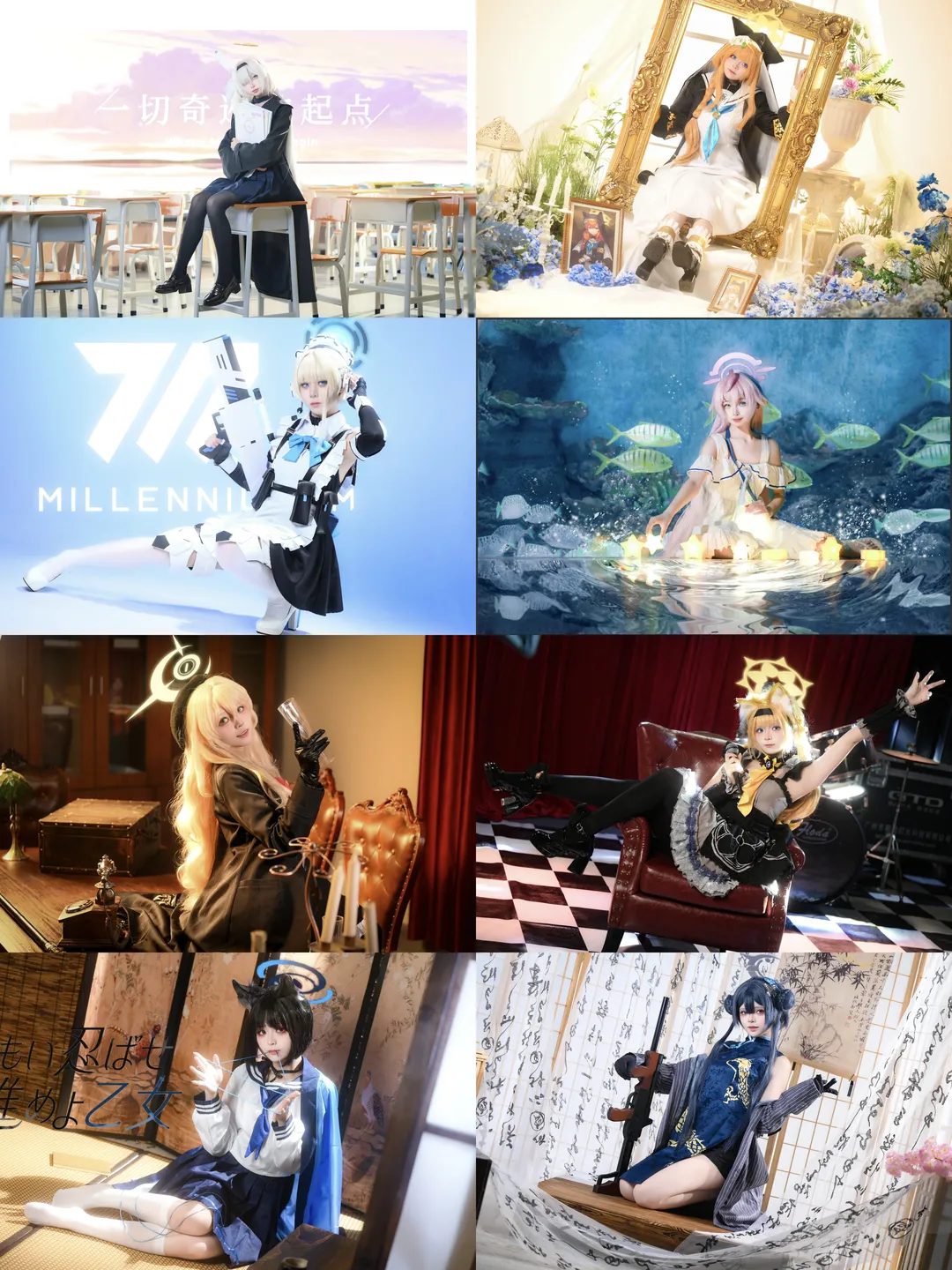 二次元撮影, 重慶撮影募集, ブルーアーカイブ コスプレ, アークナイツ コスプレ, コスプレ相互無償 - 3枚目