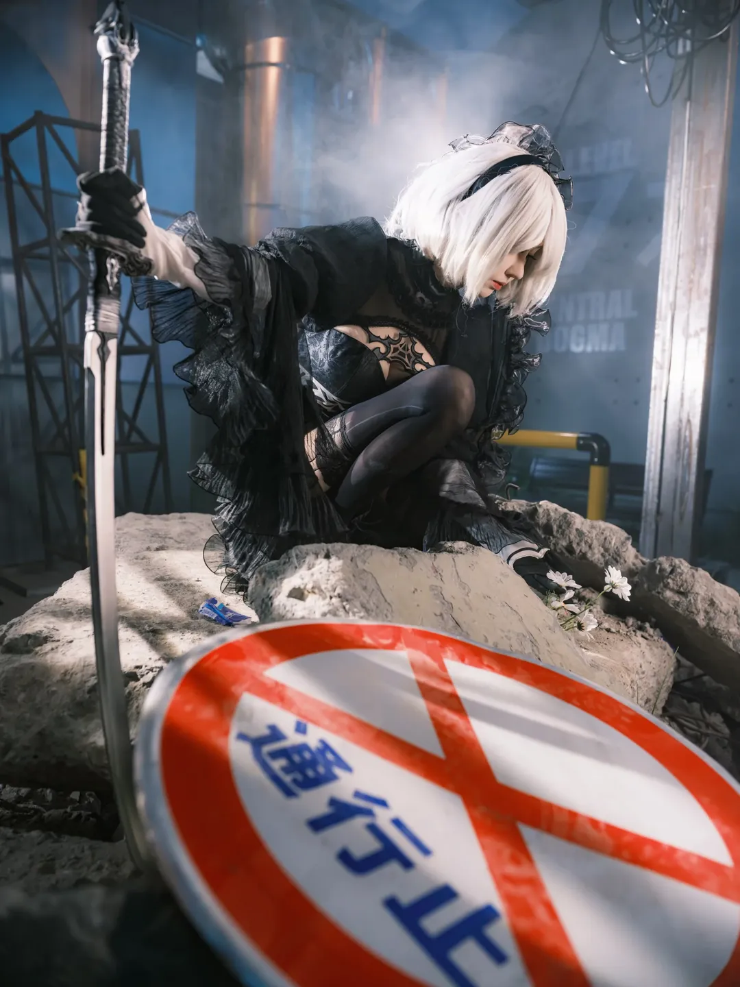 cosplay, 尼尔机械纪元, 暗黑系, 2Bcos, 废墟写真 - 第4张