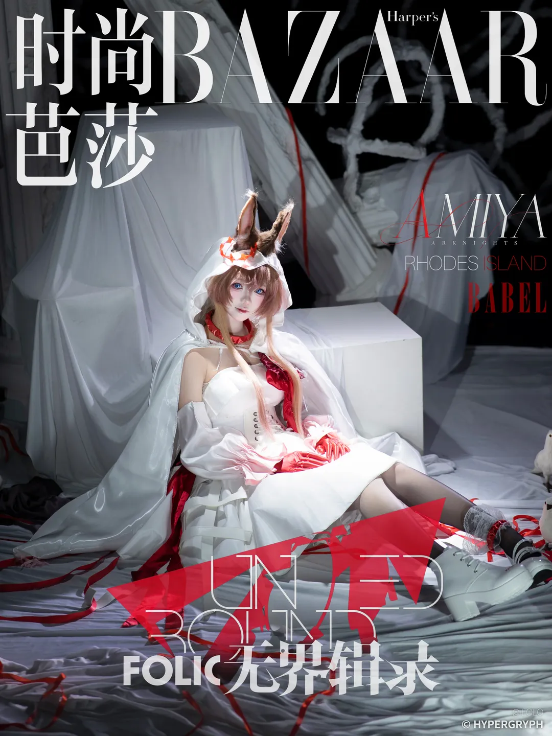 明日方舟, 阿米娅cos, cosplay摄影, 棚拍写真, 服装制作 - 第1张