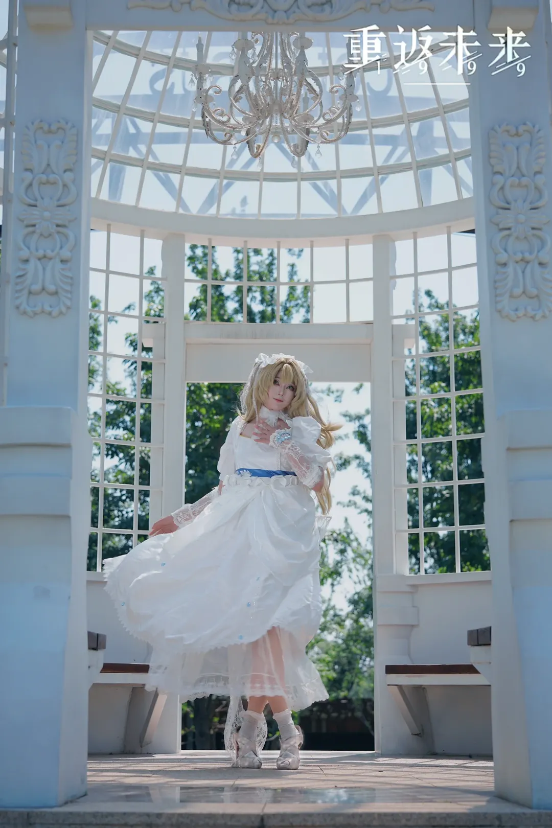 歐式建築, cosplay正片, 重返未來1999cosplay, 駱崗園博園, 白色蕾絲裙 - 第2張