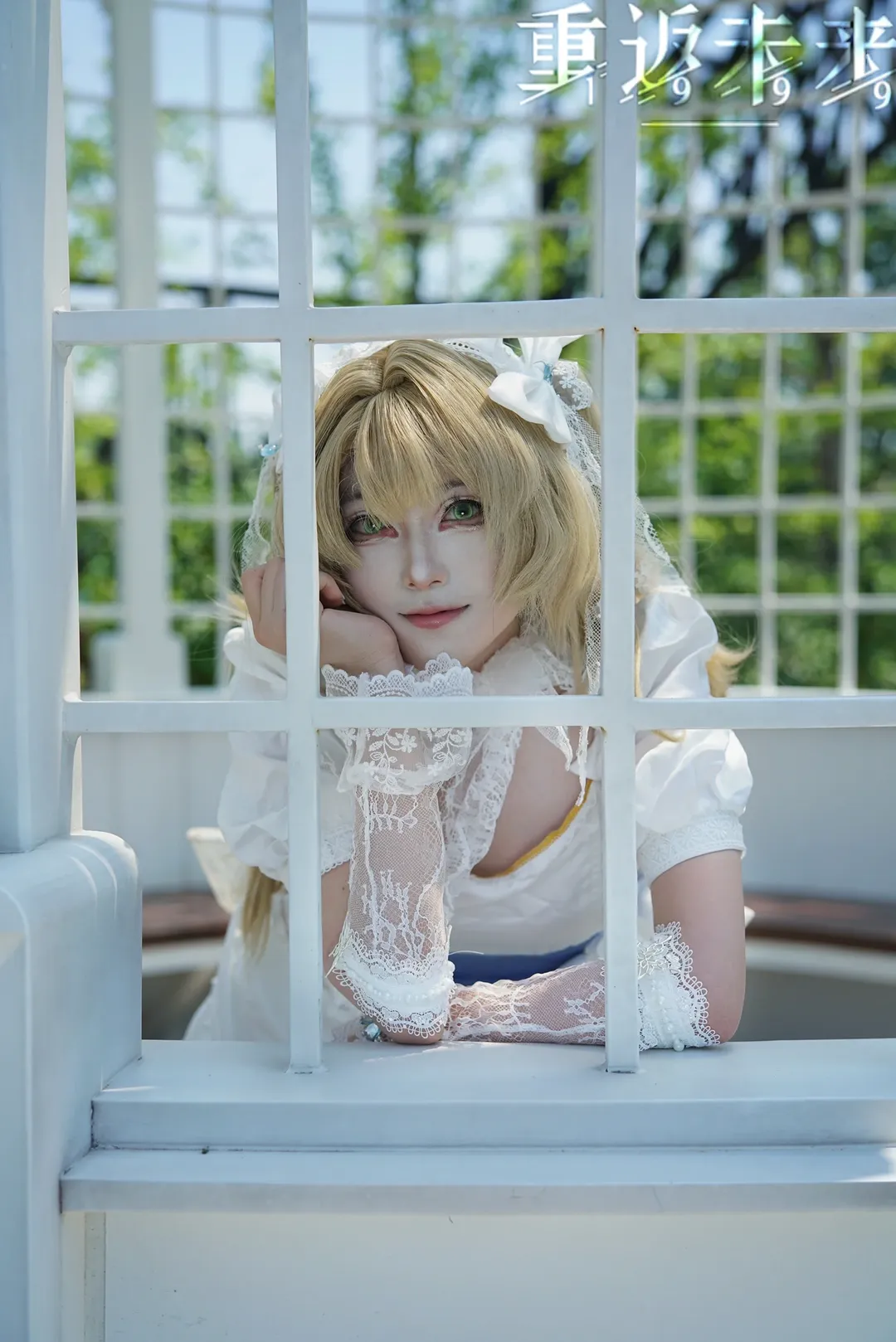 歐式建築, cosplay正片, 重返未來1999cosplay, 駱崗園博園, 白色蕾絲裙 - 第3張