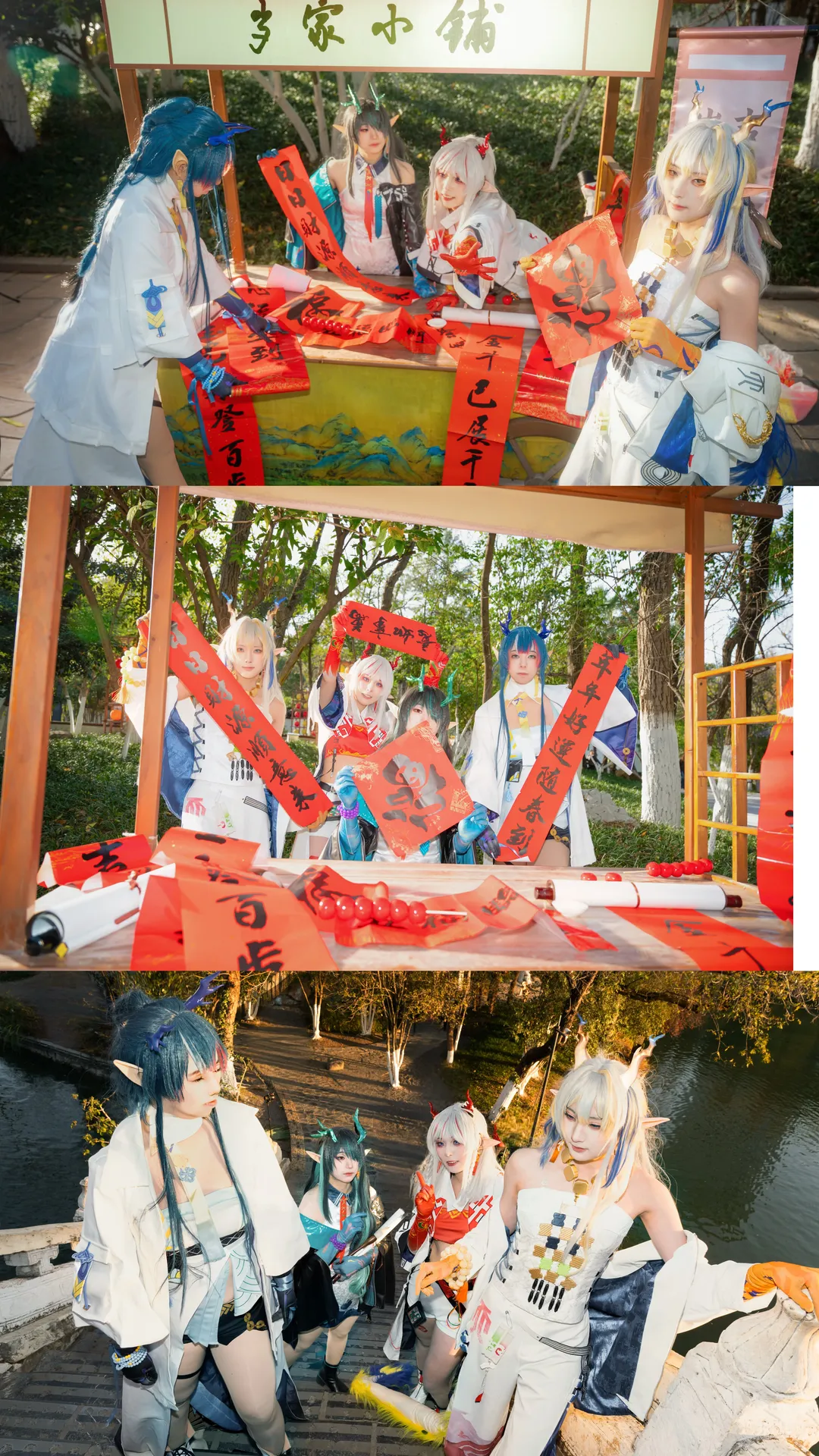 二次元撮影, アークナイツ, コスプレ撮影, シーの家族 コスプレ, 包公園の浮荘