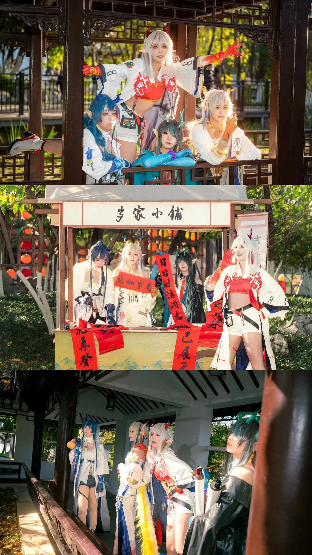 二次元摄影, 明日方舟, cosplay正片, 岁家cos, 包公园浮庄 - 第2张