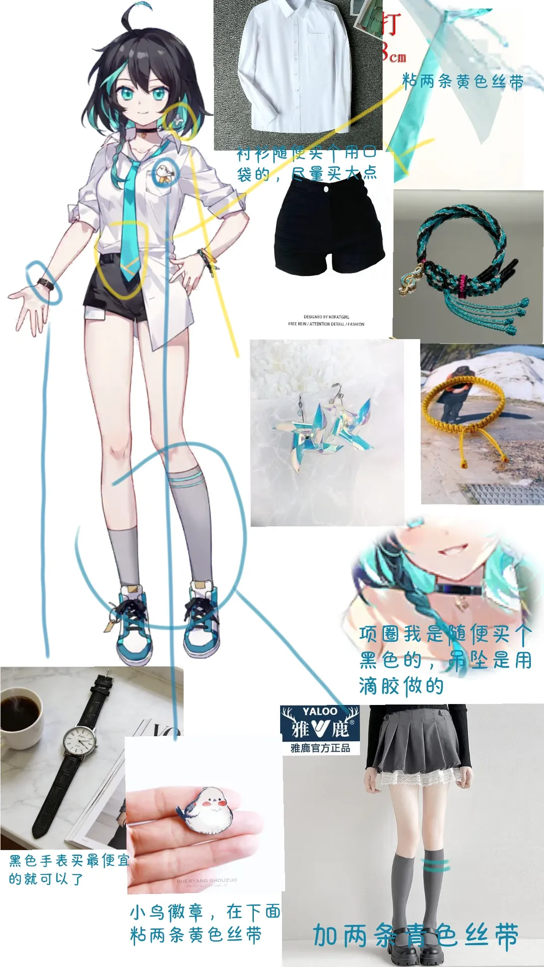 崩壊学園2, ウェンディ コスプレ, コスプレ自前コーディネート, 低価格コスプレ, 黄金の夏 - 2枚目