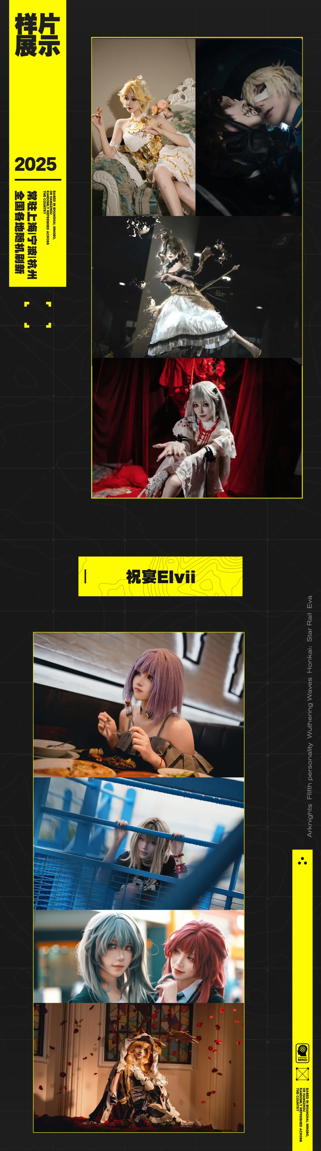 二次元摄影, cos正片, 明日方舟cosplay, EVAcosplay, 宁波约拍 - 第2张