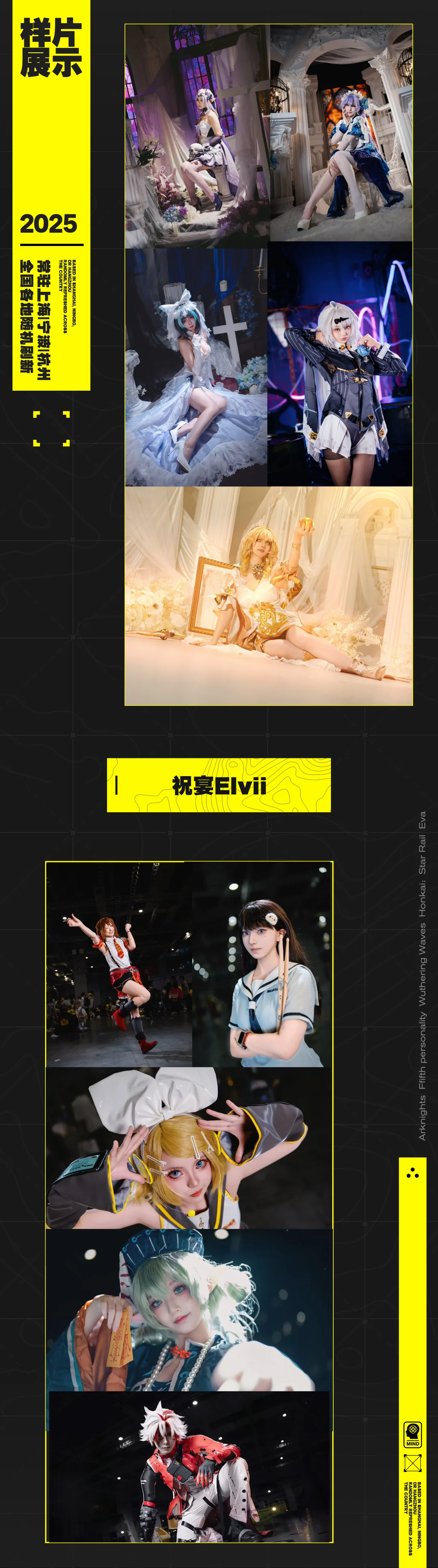 二次元摄影, cos正片, 明日方舟cosplay, EVAcosplay, 宁波约拍 - 第3张