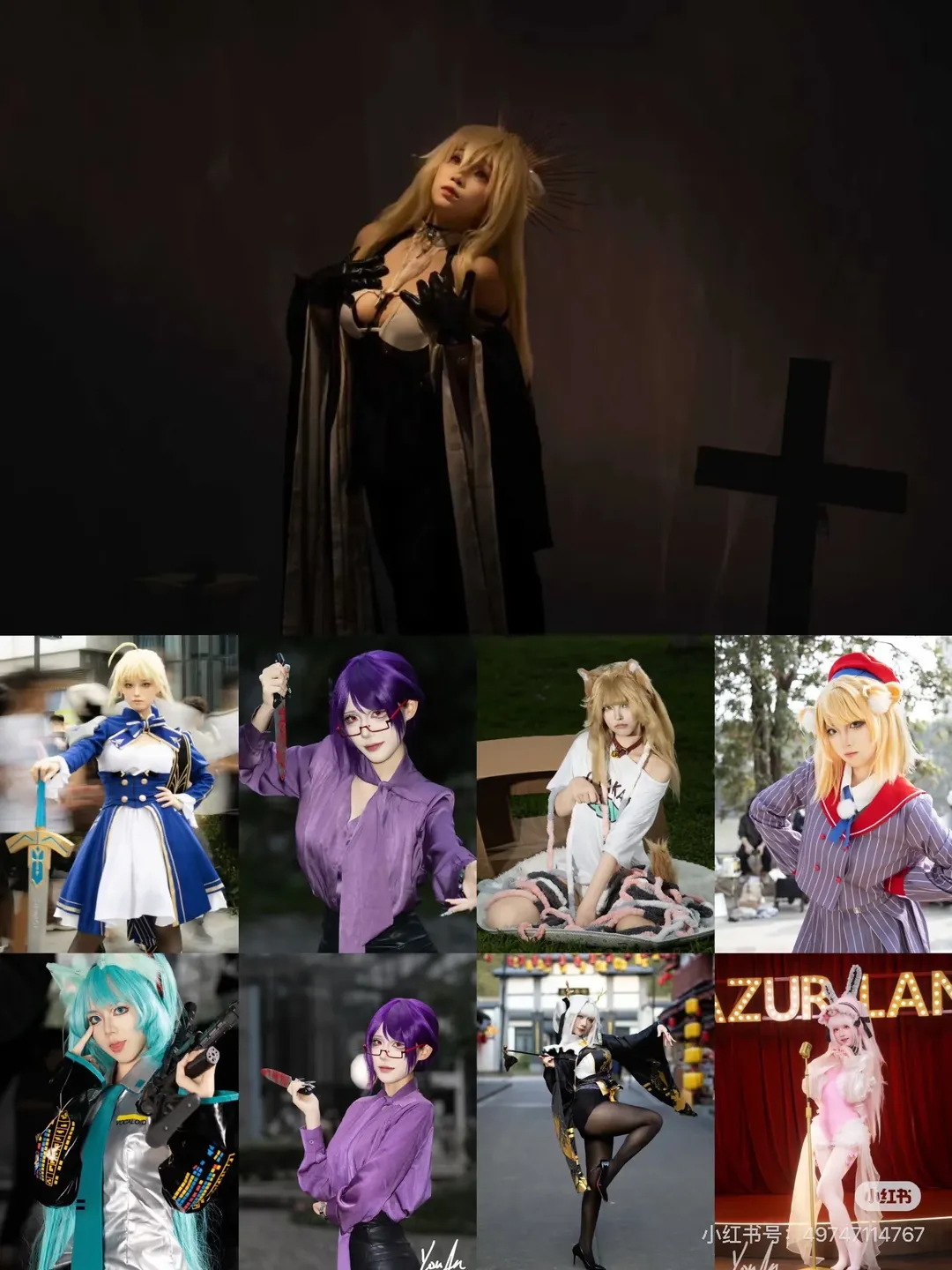 cosplay, 二次元摄影, cos正片, 互勉约拍, 漫展返图