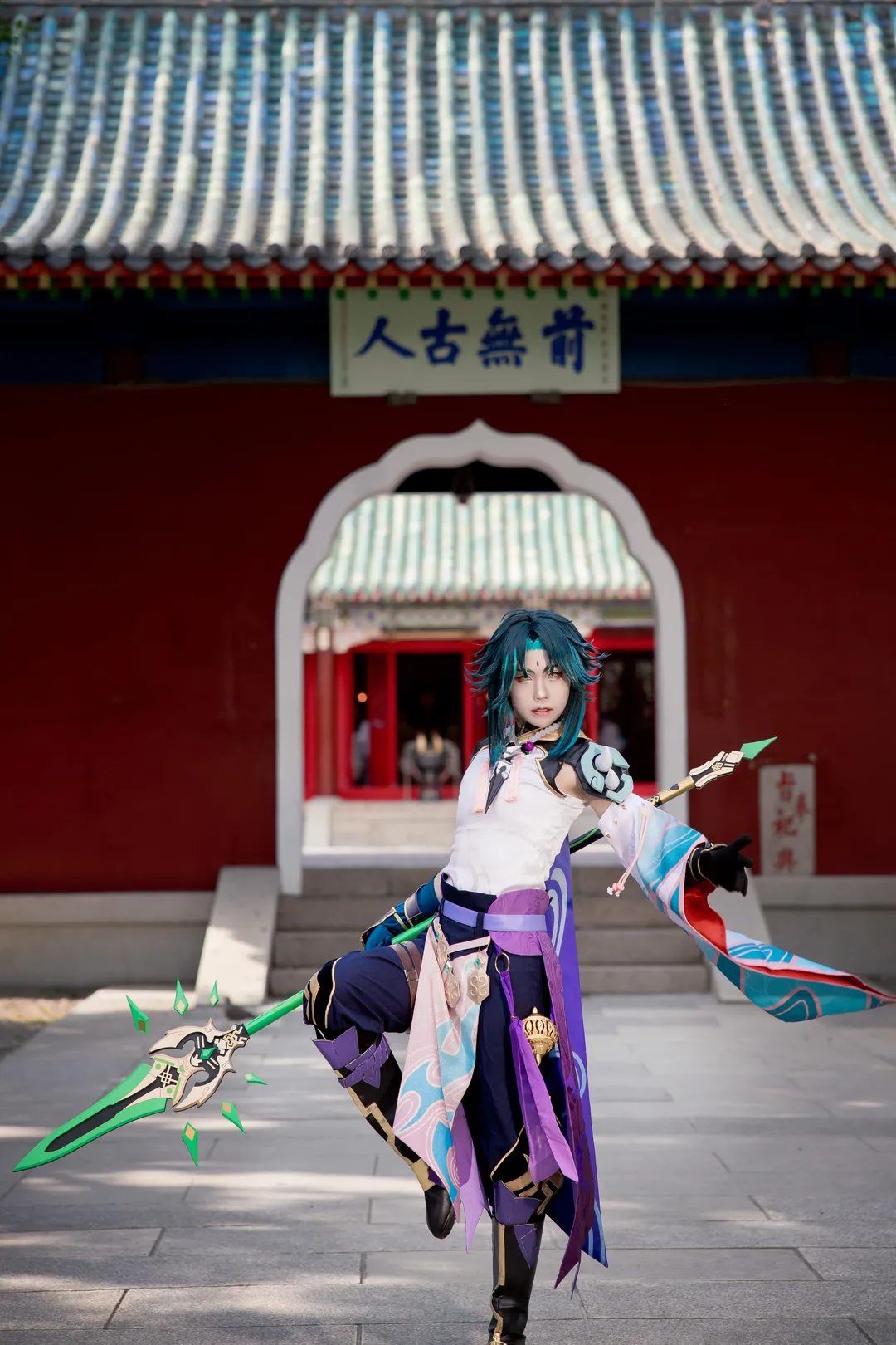 原神, cosplay摄影, 古风外景, 魈cos, 降魔大圣 - 第13张