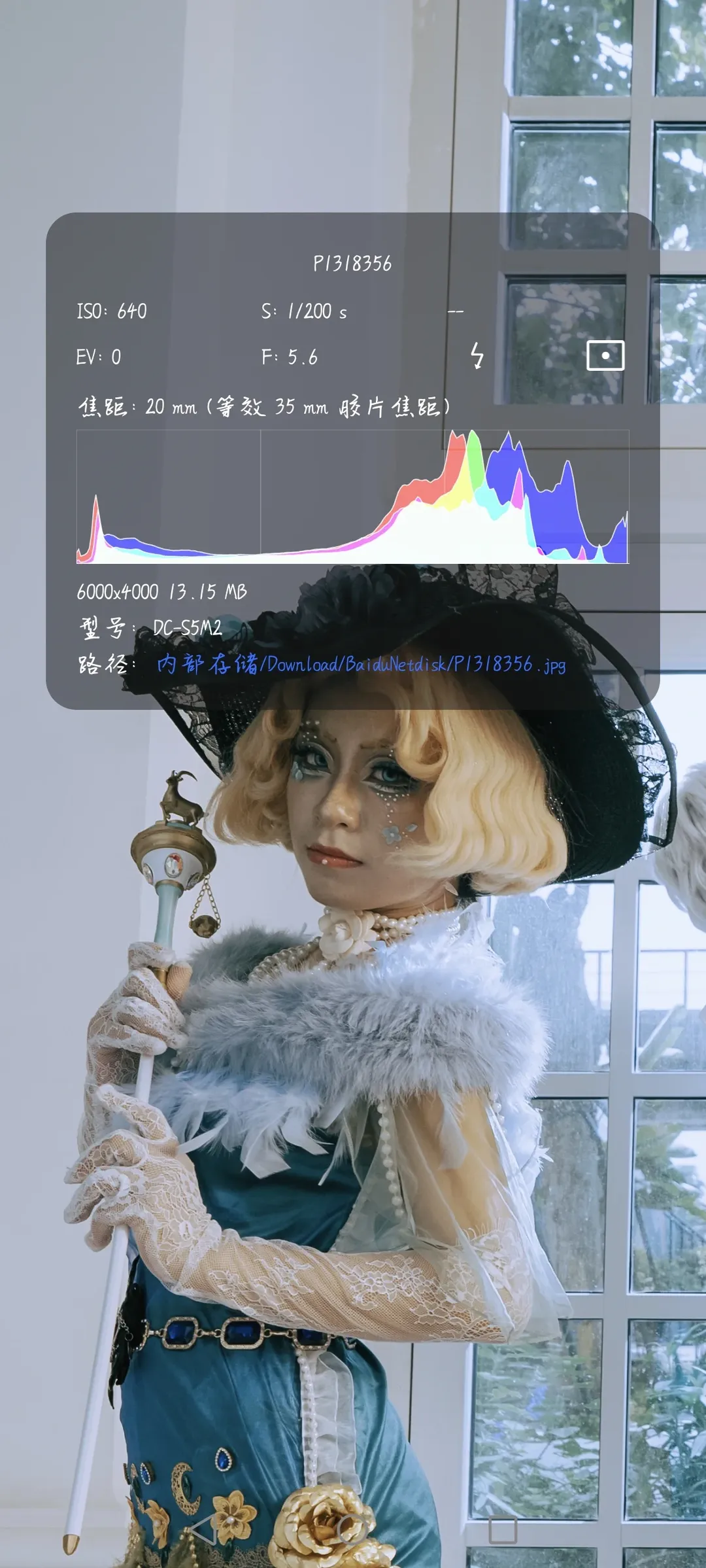 原神cos, 无期迷途cos, 黑执事cos, 成都互勉, 原相机直出 - 第2张