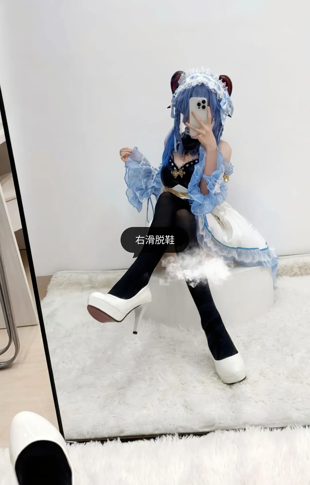 Genshin Impact, Ganyu Cosplay, Black tights outfit, Genshin Impact cosplay, Maid outfit cosplay - Image 1