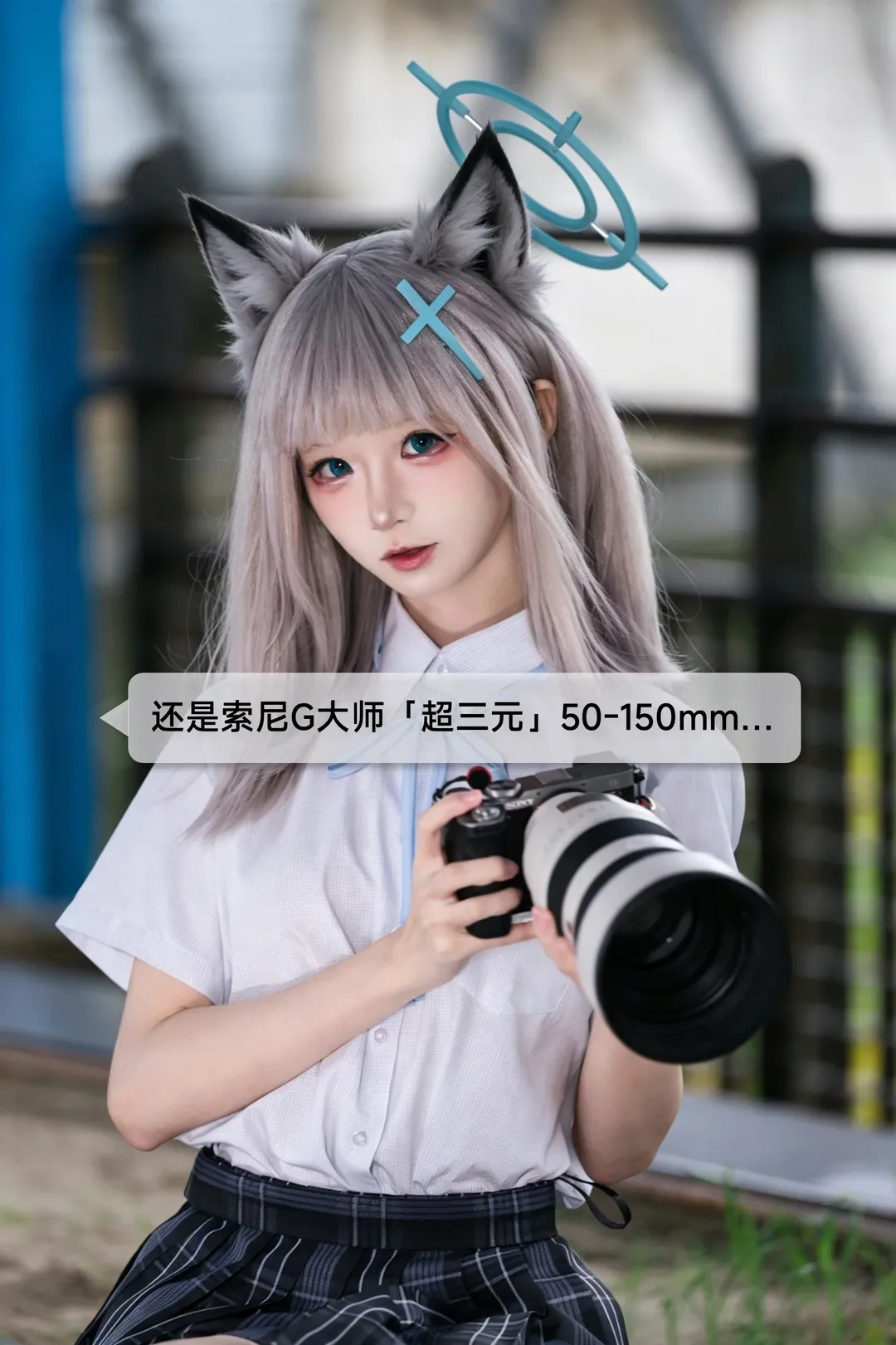 蔚蓝档案, 砂狼白子cos, cosplay摄影, 徕卡M10, 索尼G大师 - 第3张