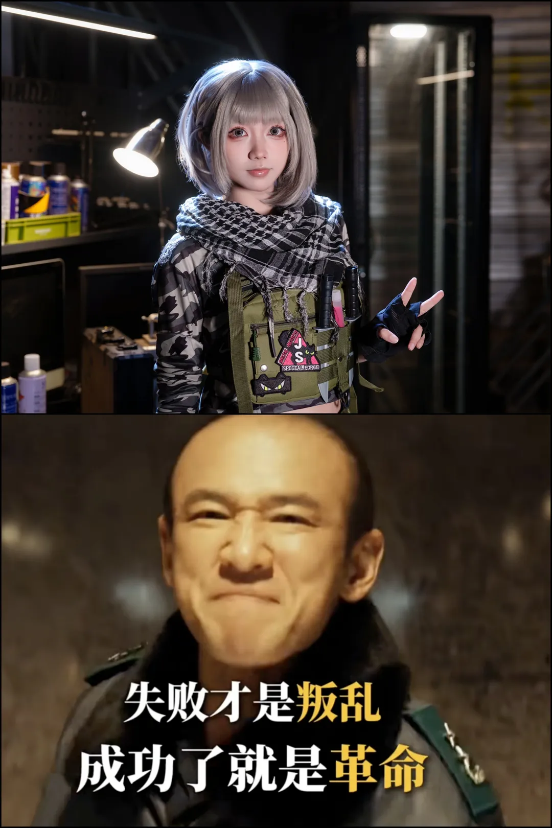 二次元cosplay, 麦晓雯cos, 三角洲行动, 战术装备, 军迷穿搭 - 第6张