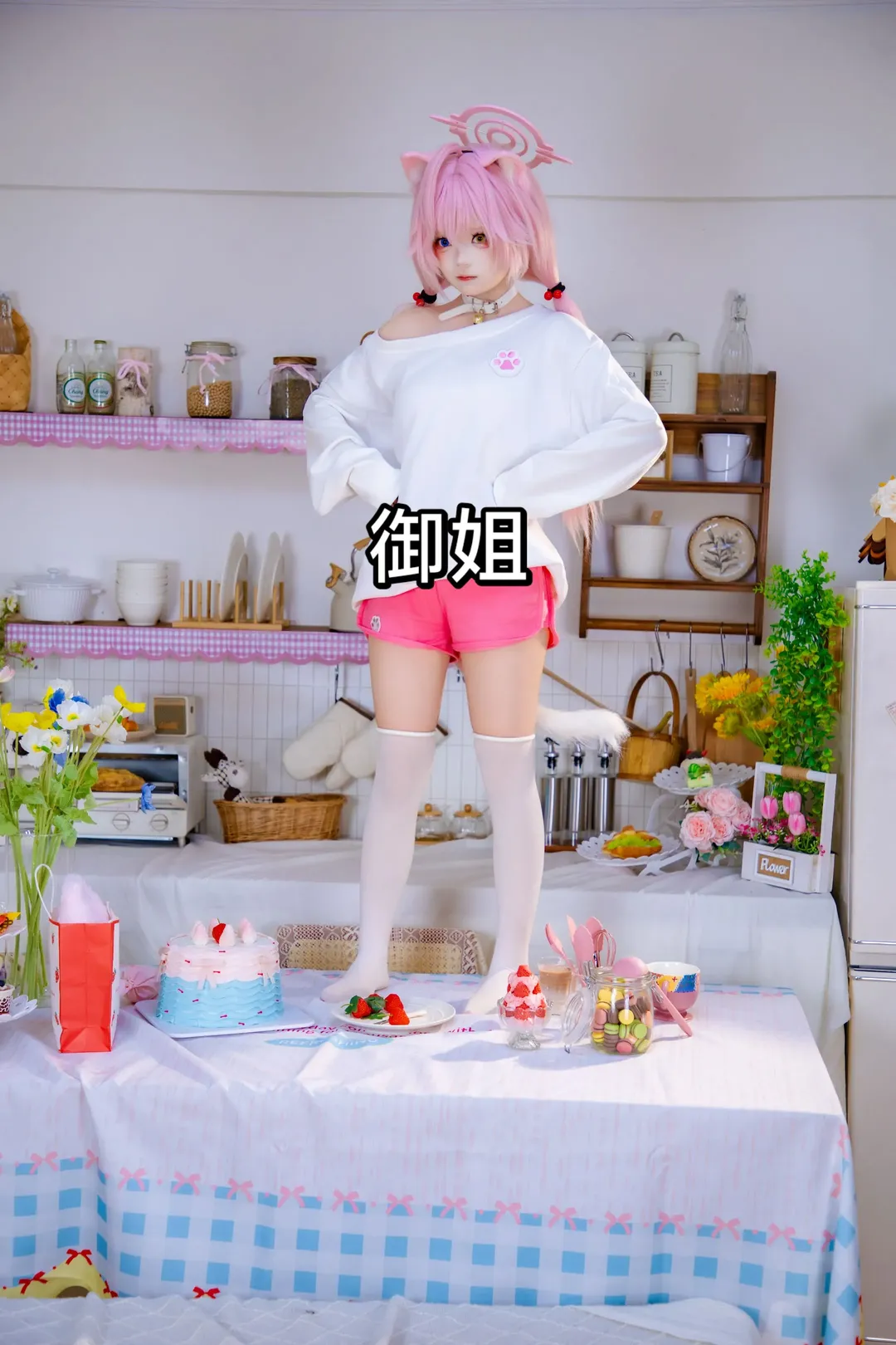 蔚蓝档案, 小鸟游星野cos, 居家风cos, 白丝cos, 粉发二次元 - 第2张