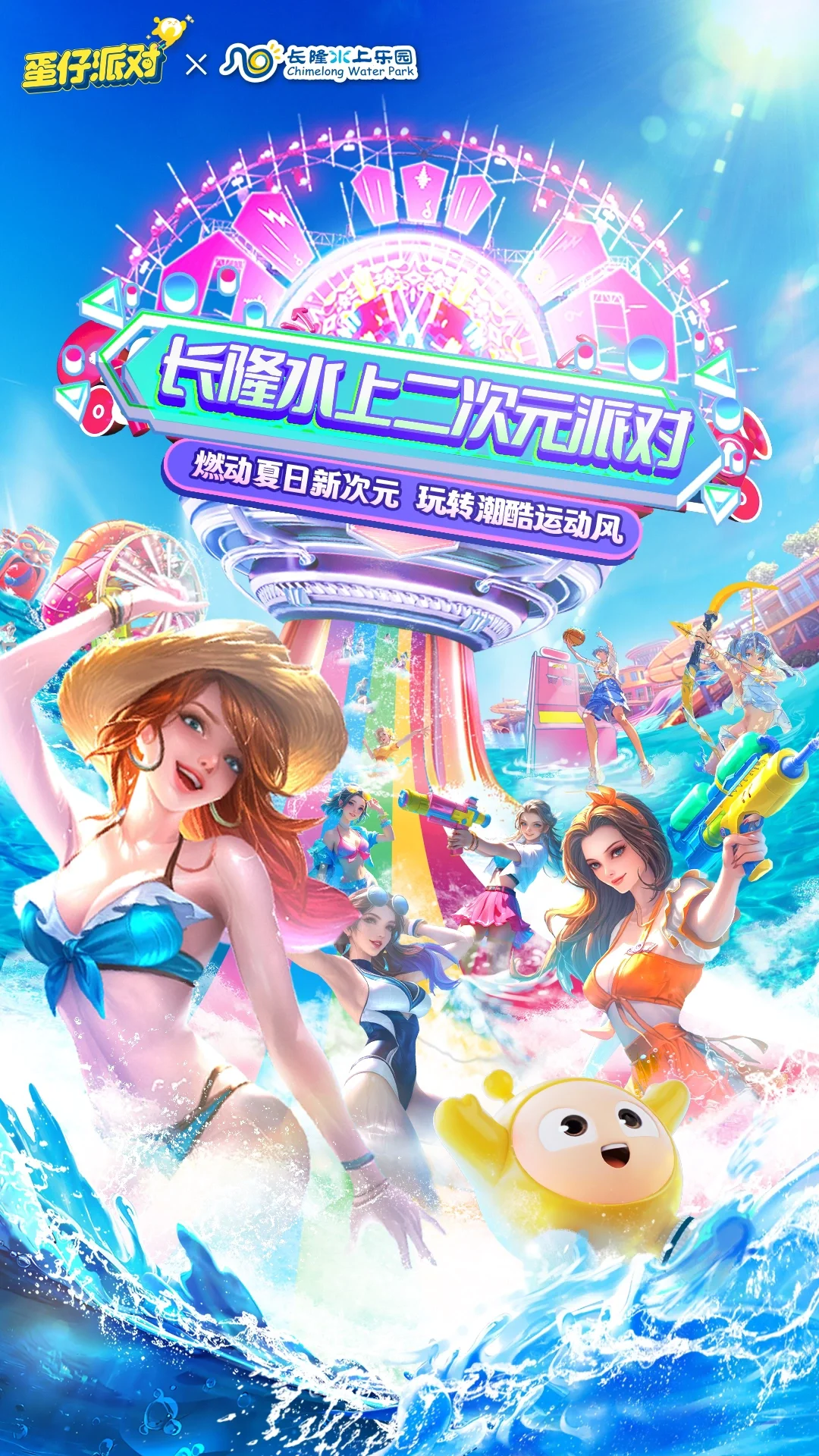柴郡cos, 碧蓝航线, cosplay丝袜, 长隆水上二次元派对, 广州周末 - 第2张