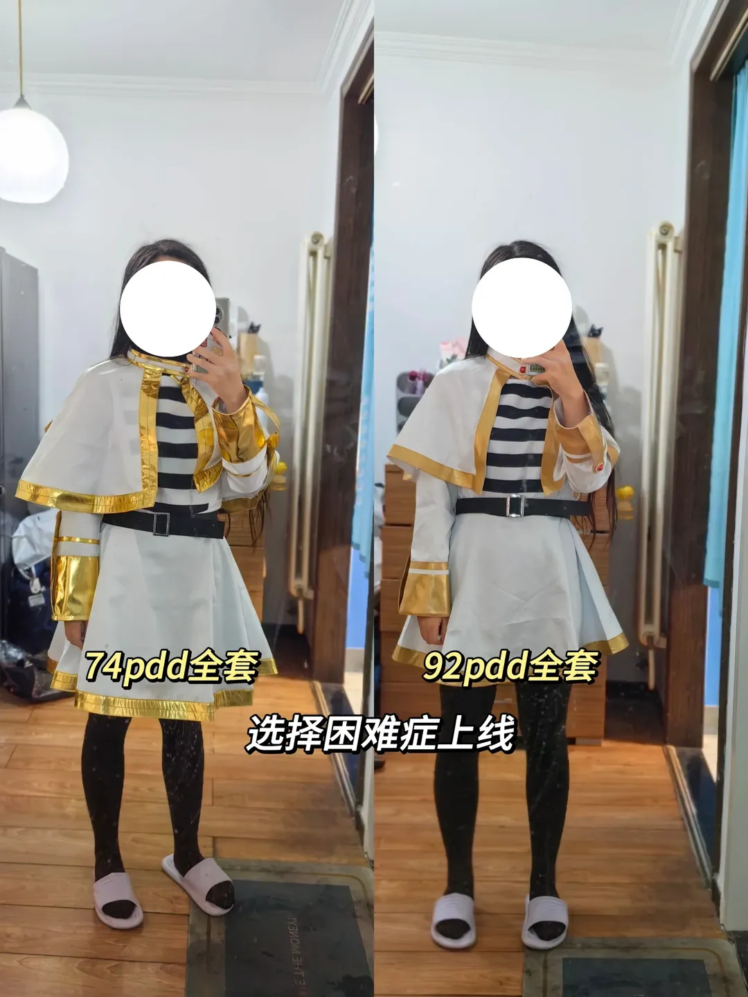 葬送のフリーレン, フリーレン コスプレ, コスプレレビュー, ピンドゥオデュオ コスプレ衣装, コスプレ衣装の購入