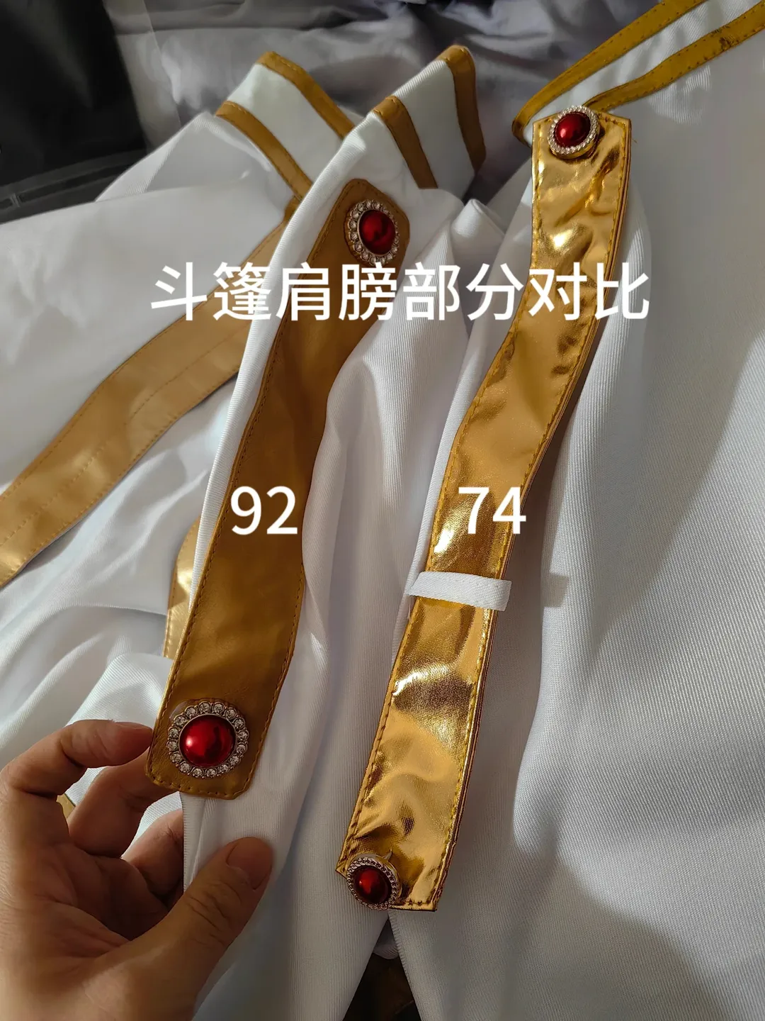 葬送的芙莉莲, 芙莉莲cos, cosplay测评, 拼多多cos服, C服选购 - 第2张