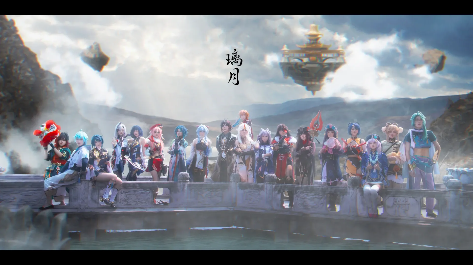 原神, 外景摄影, 原神cosplay, 嘉明cos, 璃月团片 - 第3张