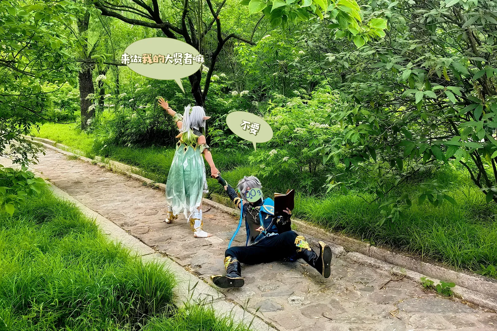 原神, 納西妲cos, 戶外攝影, cosplay日常, 抽象玩梗