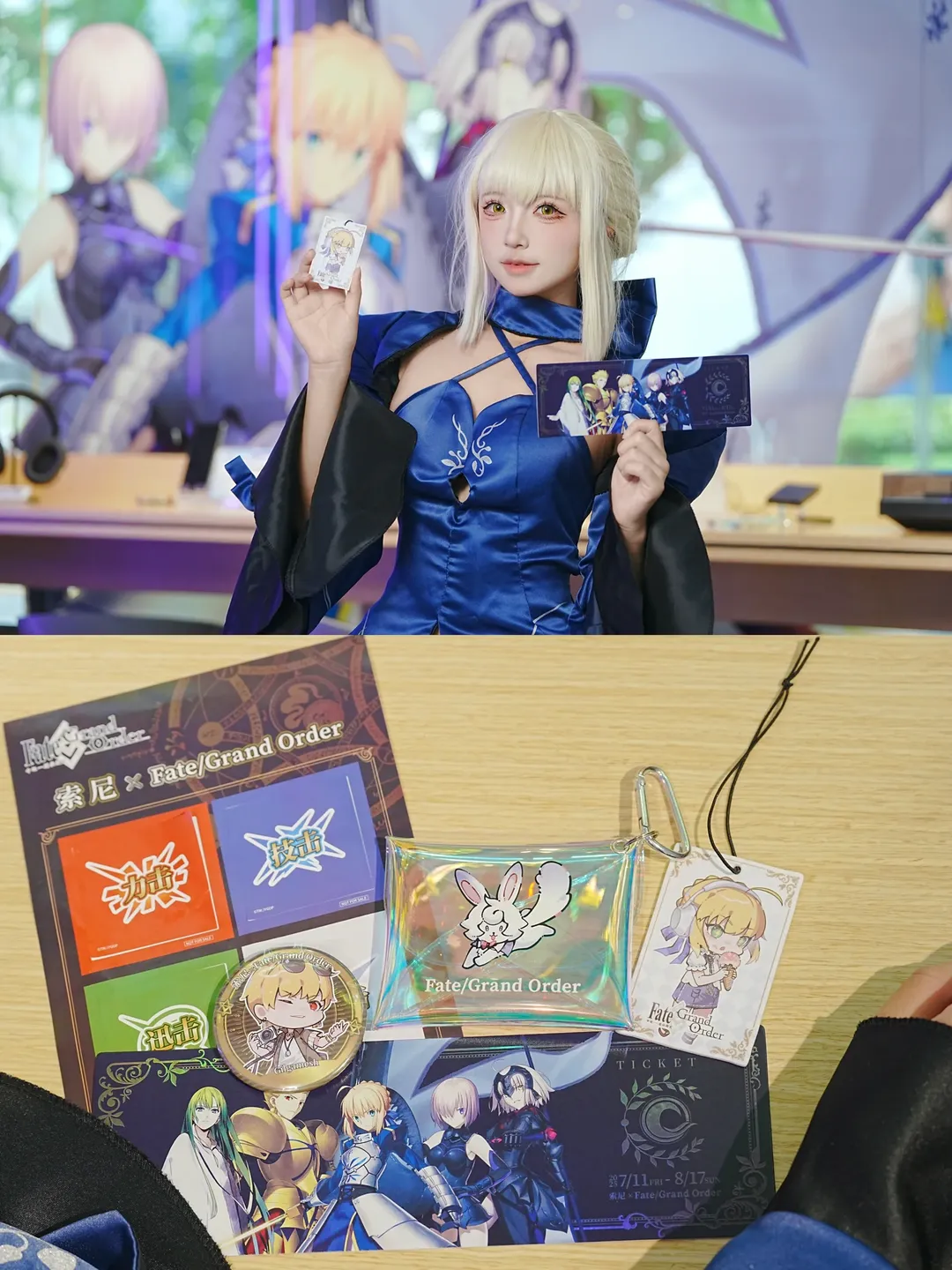 FGO, 索尼微单, 黑呆cos, 黑丝cos, 索尼联动 - 第12张