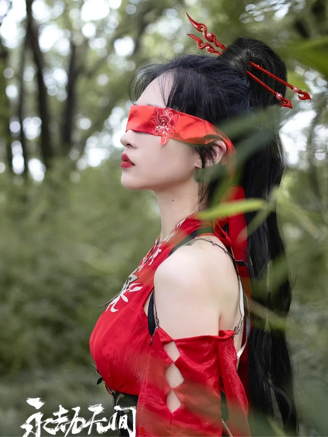 永劫无间, Cosplay分享, 宁红夜cos, 红川仙子, 武侠cos - 第1张