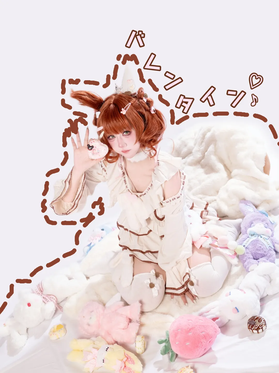 白丝, 赛马娘, 真弓快车cos, 可爱风cos, 情人节cos