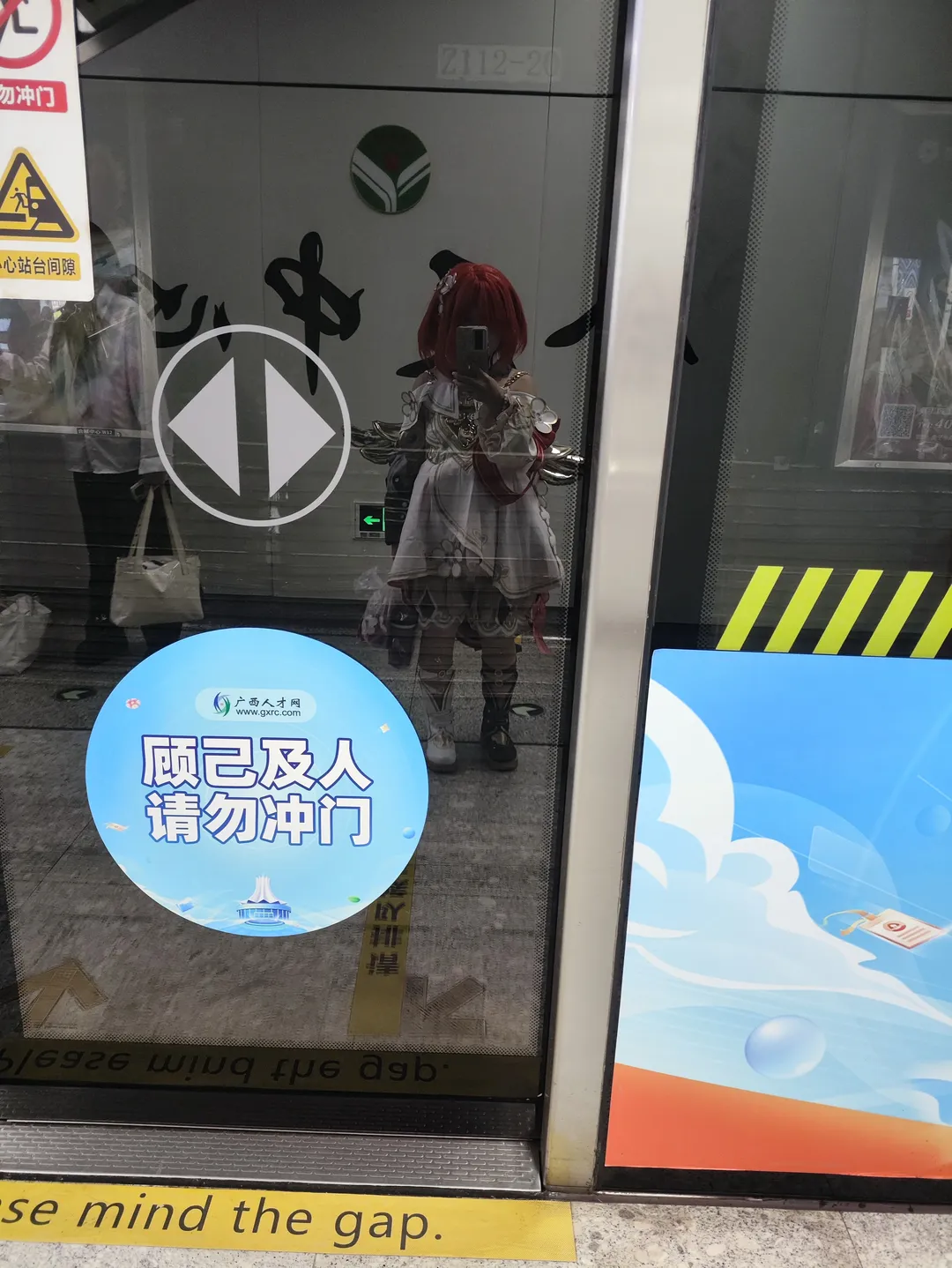 崩坏星穹铁道, 缇宝cos, cosplay日常, 南宁漫展, 南宁冬典 - 第5张
