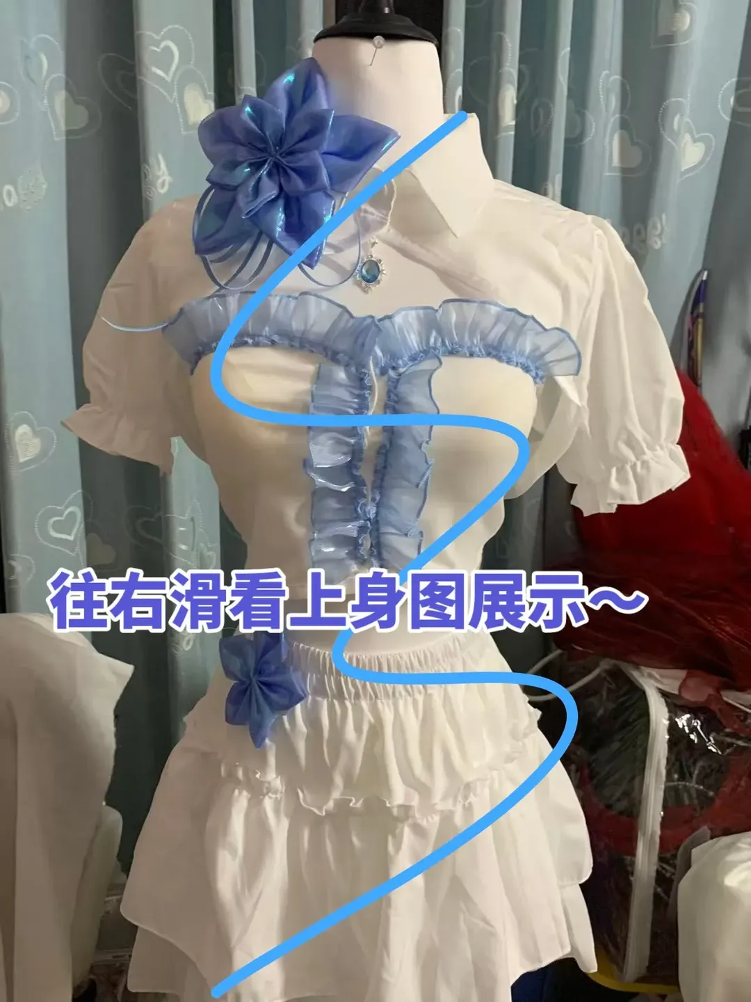 cosplay, 崩坏三, 希儿芙乐艾cos, 悠游夏日, 衣服定制 - 第4张
