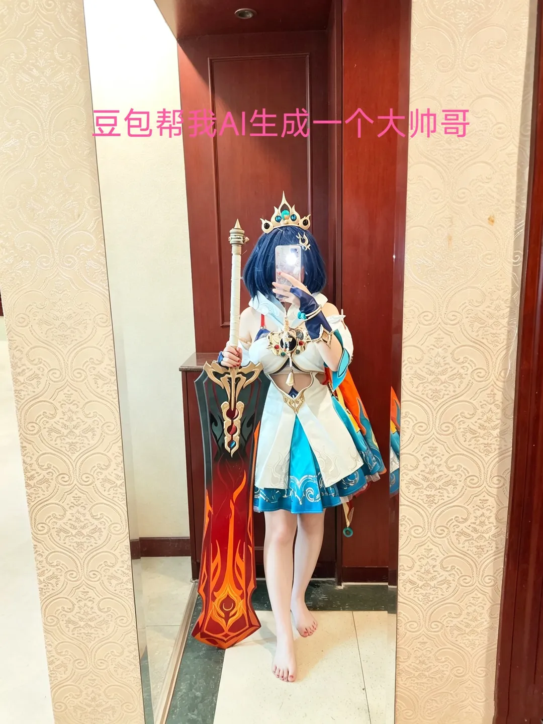 cosplay, 崩坏星穹铁道, 镜面自拍, 云璃cos, 卿璃 - 第1张