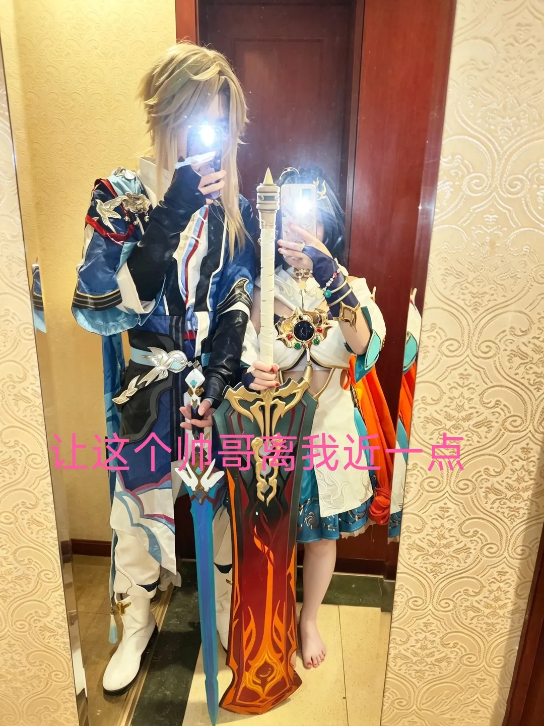 cosplay, 崩坏星穹铁道, 镜面自拍, 云璃cos, 卿璃 - 第2张