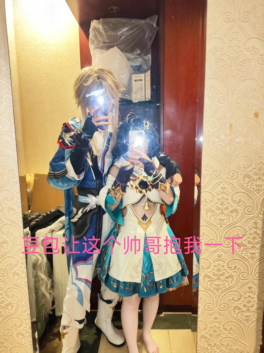 cosplay, 崩坏星穹铁道, 镜面自拍, 云璃cos, 卿璃