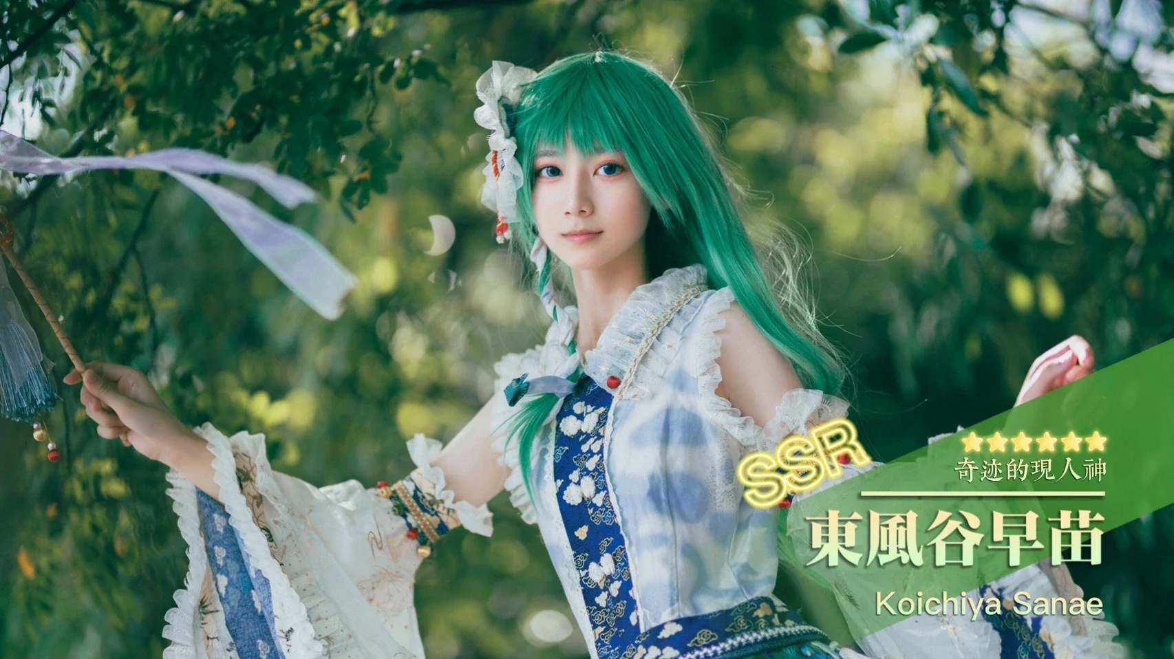 东方project, cosplay摄影, 红美铃cos, 铃仙·优昙华院·因幡cos, 今昔幻想乡 - 第4张