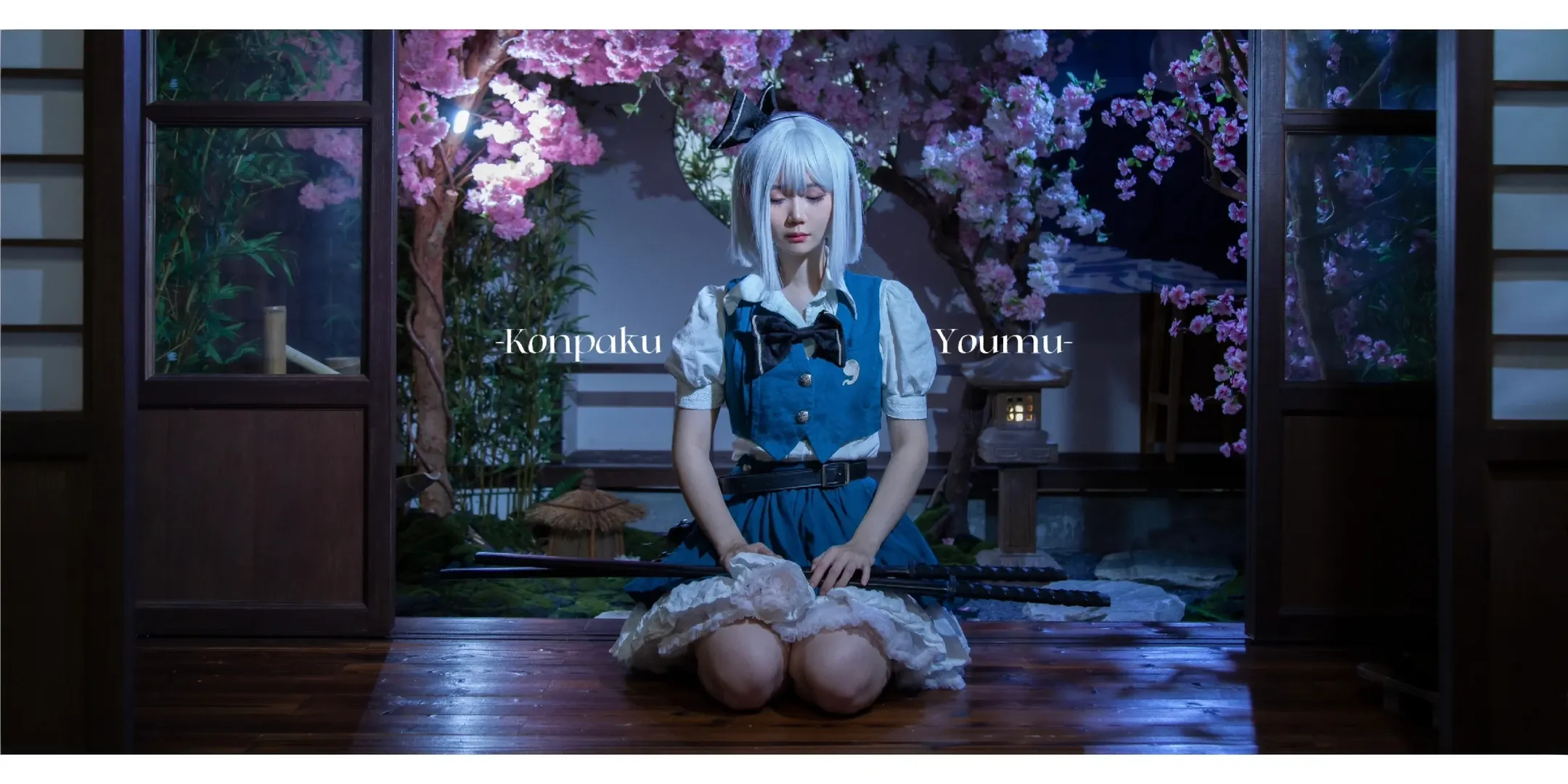 Youmu Konpaku cosplay, Night portrait, Japanese garden photography, White tights cosplay, Touhou Project - Image 1