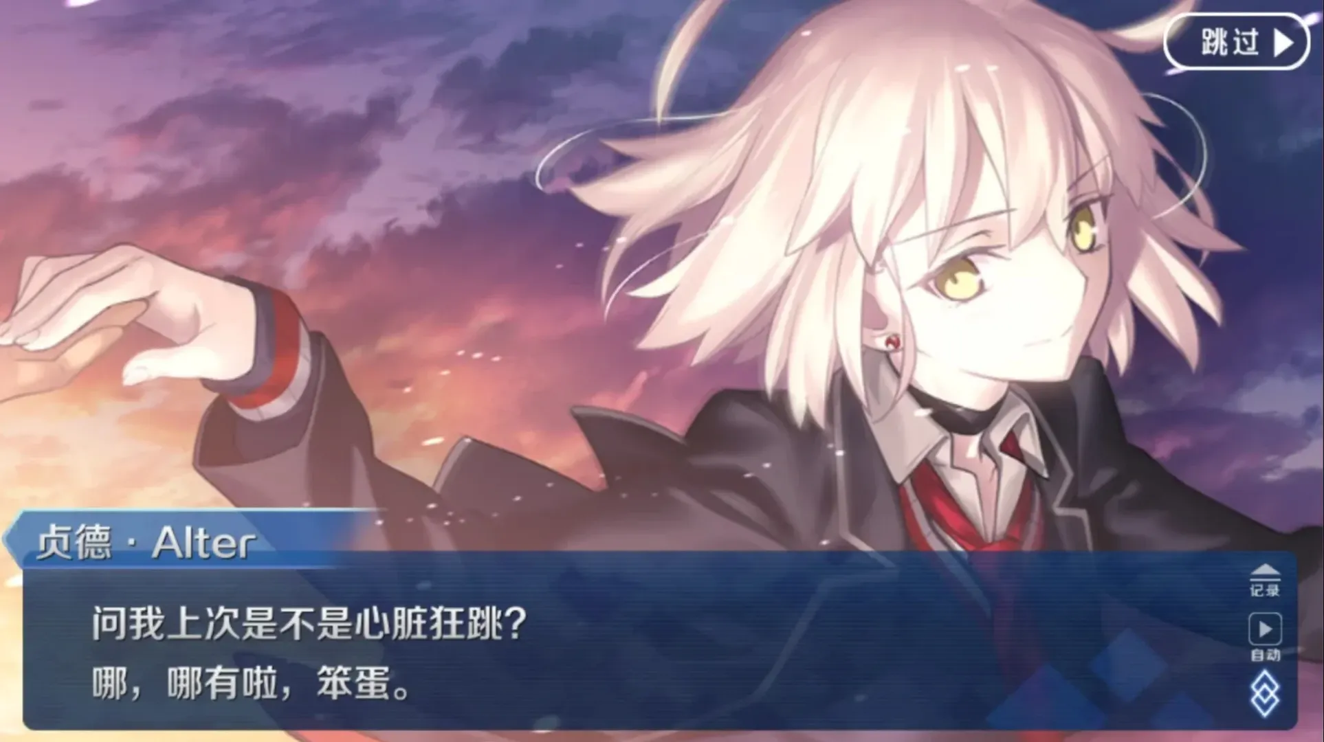 FGO, cosplay摄影, 贞德Altercos, 丝袜cos, 台场巡礼 - 第5张