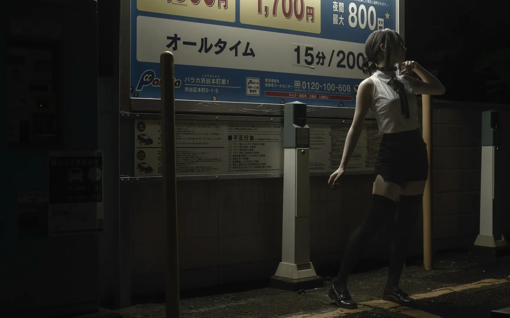 cosplay, 电锯人, 黑丝穿搭, 蕾赛cos, 电锯人蕾赛篇 - 第16张