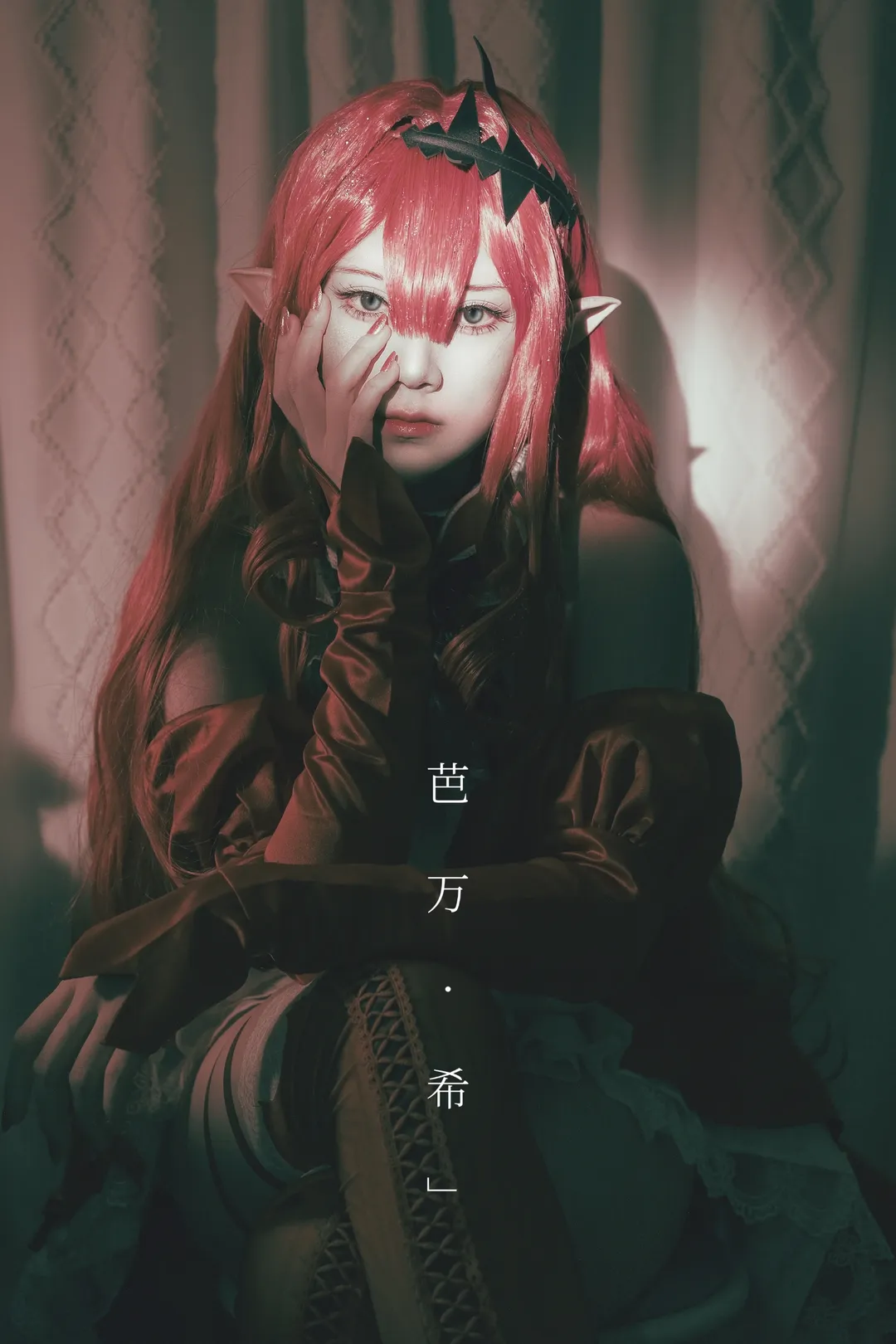 fgo, 红色假发, 芭万希cos, 妖精骑士崔斯坦, 网格丝袜 - 第1张