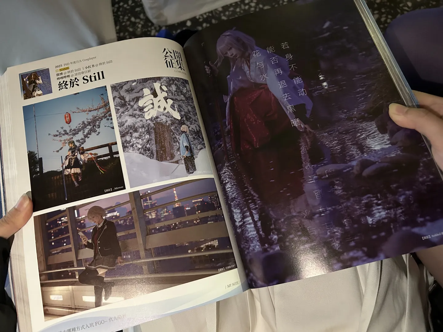 イベント撮影, Fate/Grand Order, オーバーニーソックス, ジャンヌ・ダルク コスプレ, ジャンヌ・ダルク - 15枚目