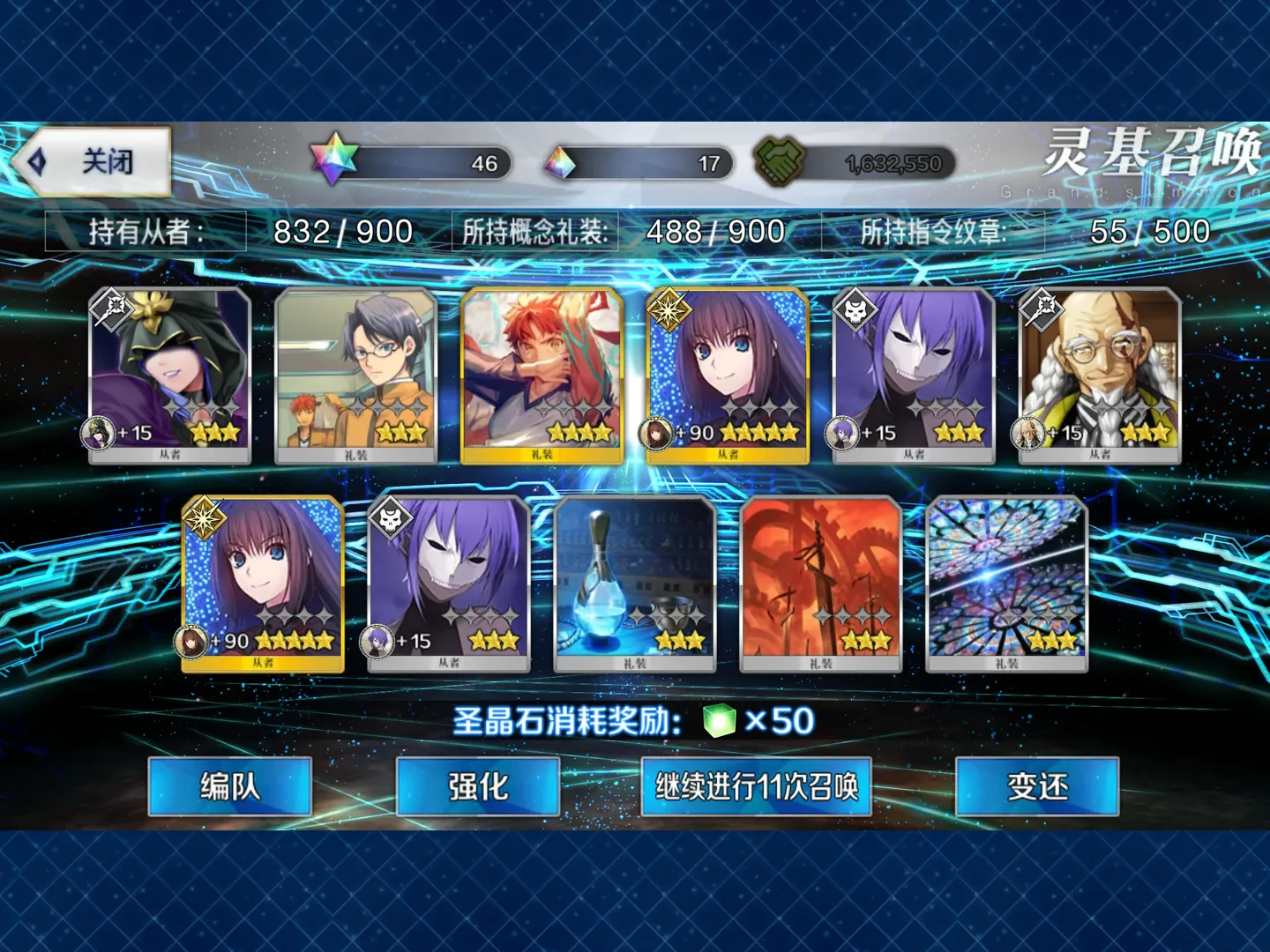 Fate/Grand Order, cosplay日常, 苍崎青子cos, 魔法使之夜, FGO十周年 - 第3张