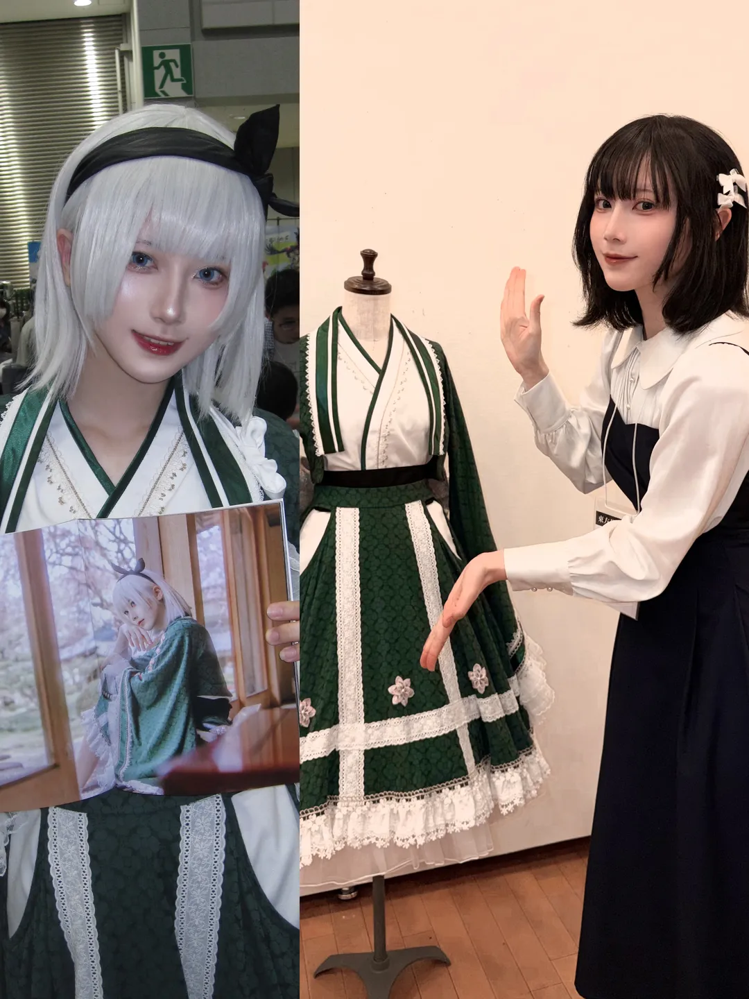 东方Project, 魂魄妖梦cos, 例大祭, 华装展, 同人二设 - 第1张