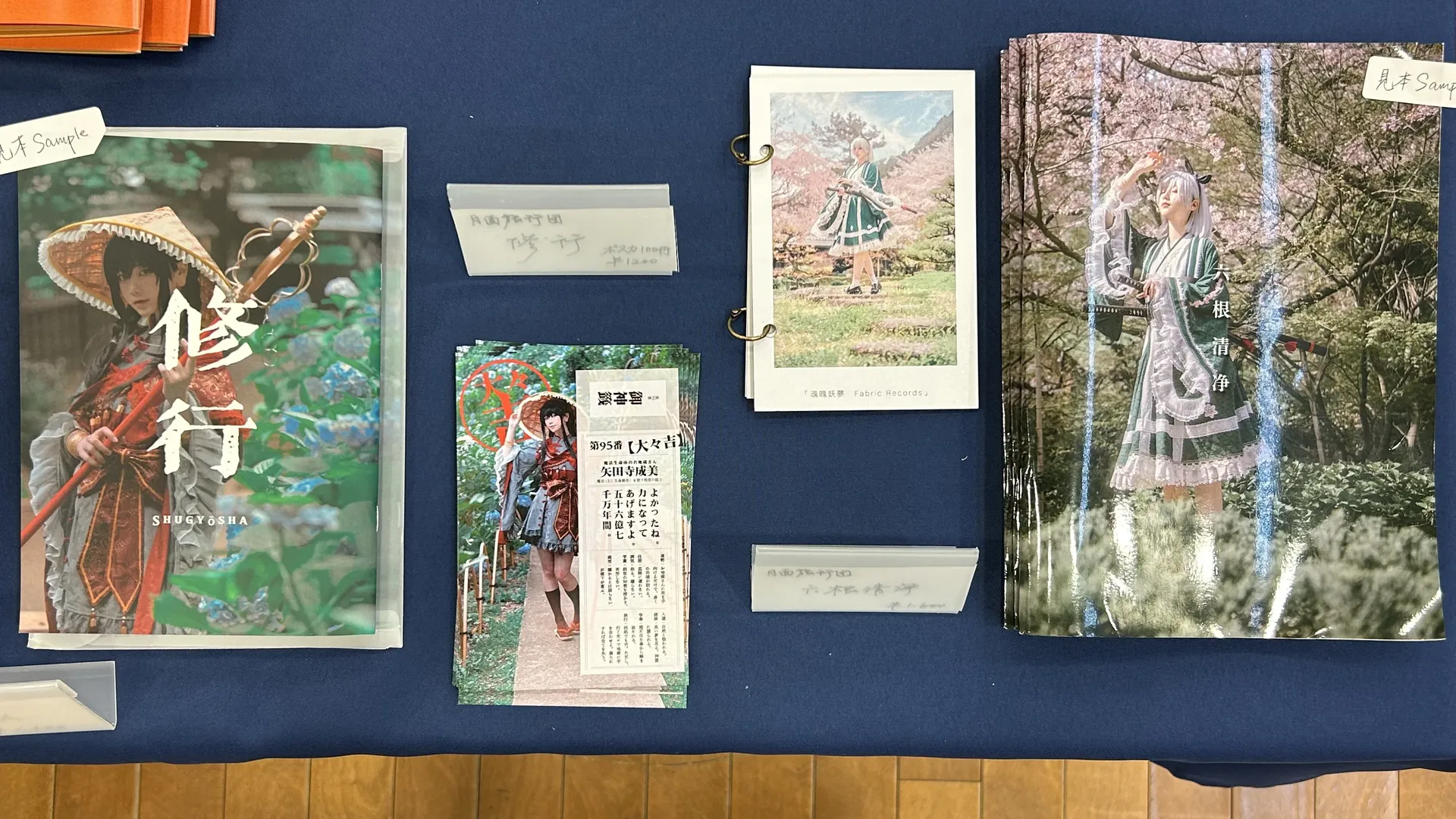 东方Project, 魂魄妖梦cos, 例大祭, 华装展, 同人二设 - 第12张