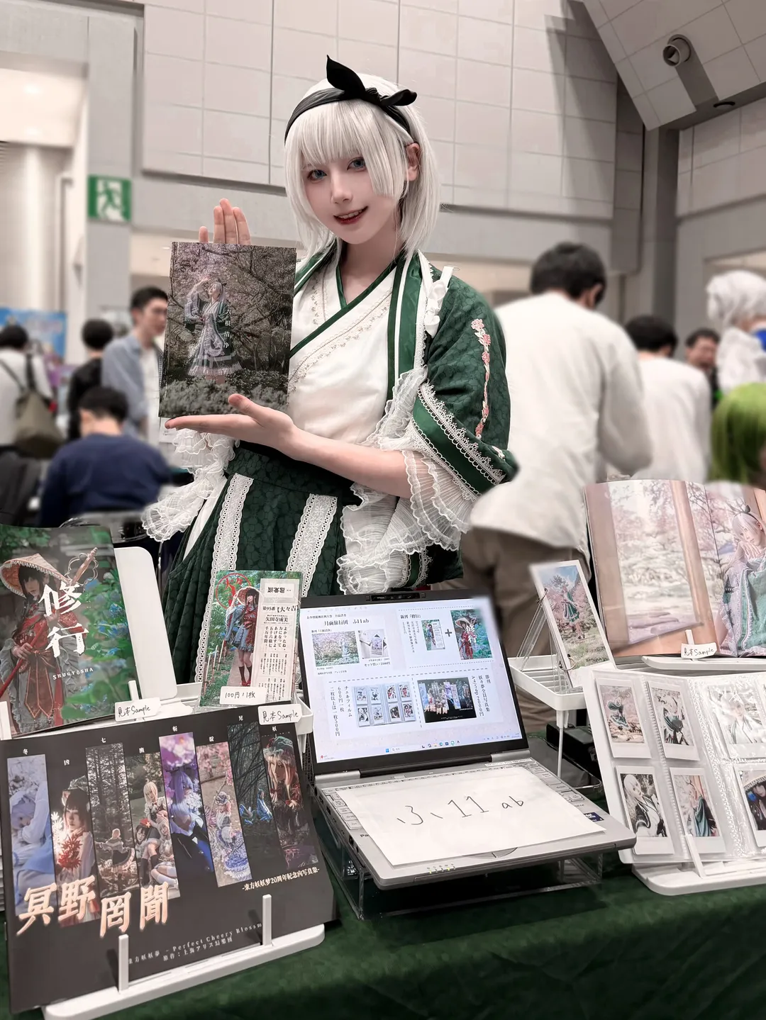 东方Project, 魂魄妖梦cos, 例大祭, 华装展, 同人二设 - 第2张