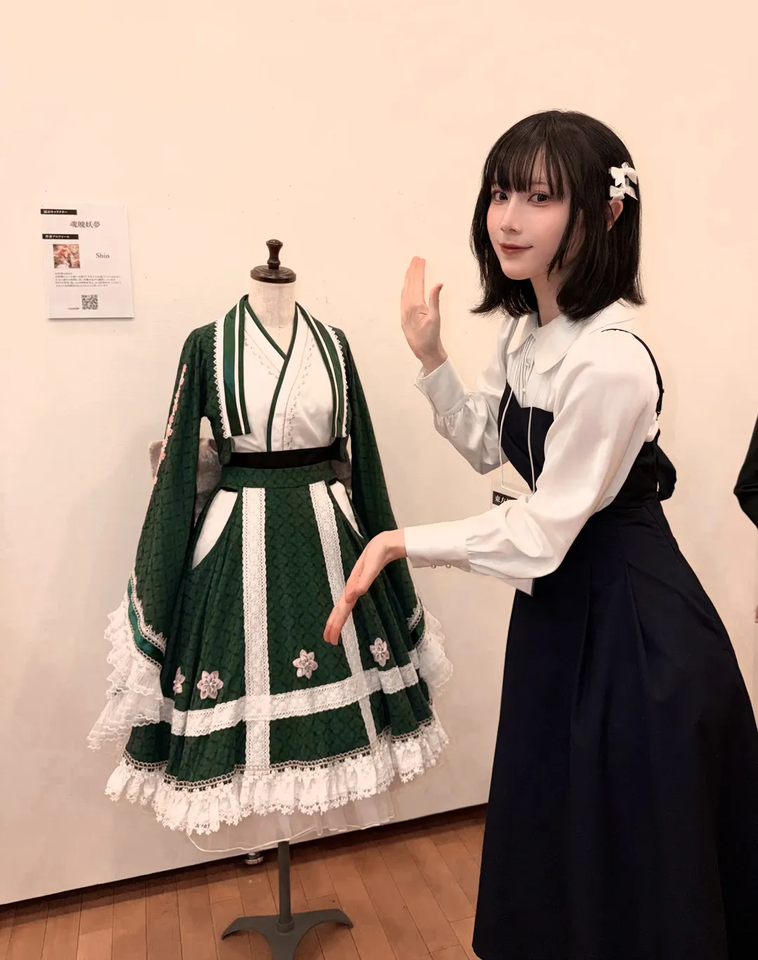 东方Project, 魂魄妖梦cos, 例大祭, 华装展, 同人二设 - 第5张