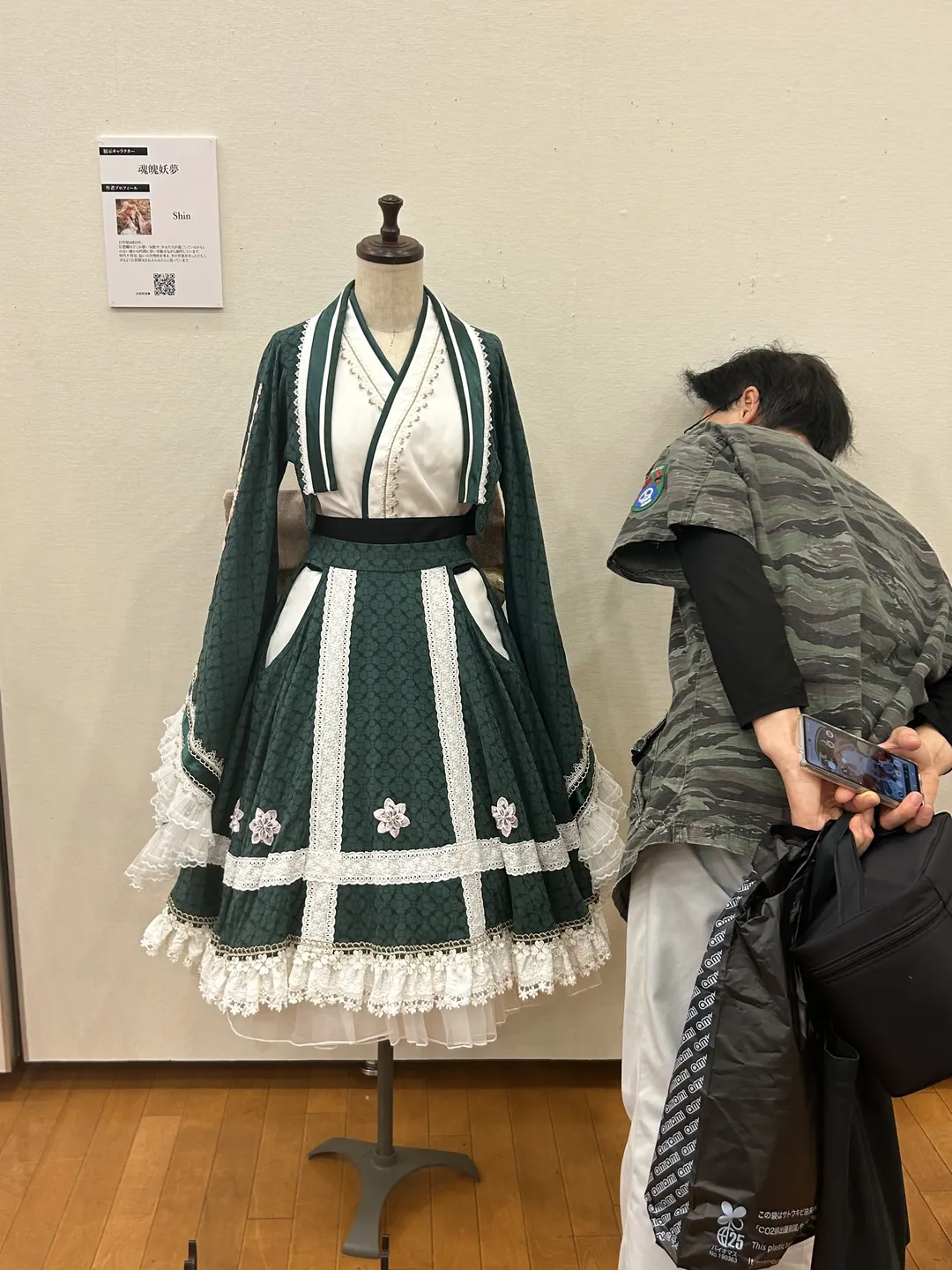 东方Project, 魂魄妖梦cos, 例大祭, 华装展, 同人二设 - 第8张