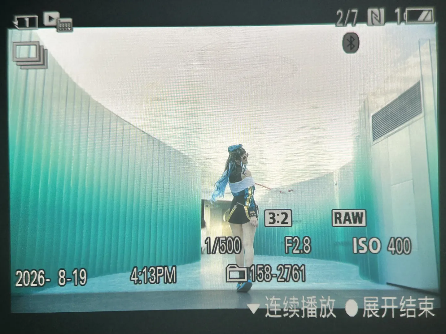 Fate/Grand Order, cosplay摄影, 特拉洛克cos, 植物园出片, 雨神 - 第10张