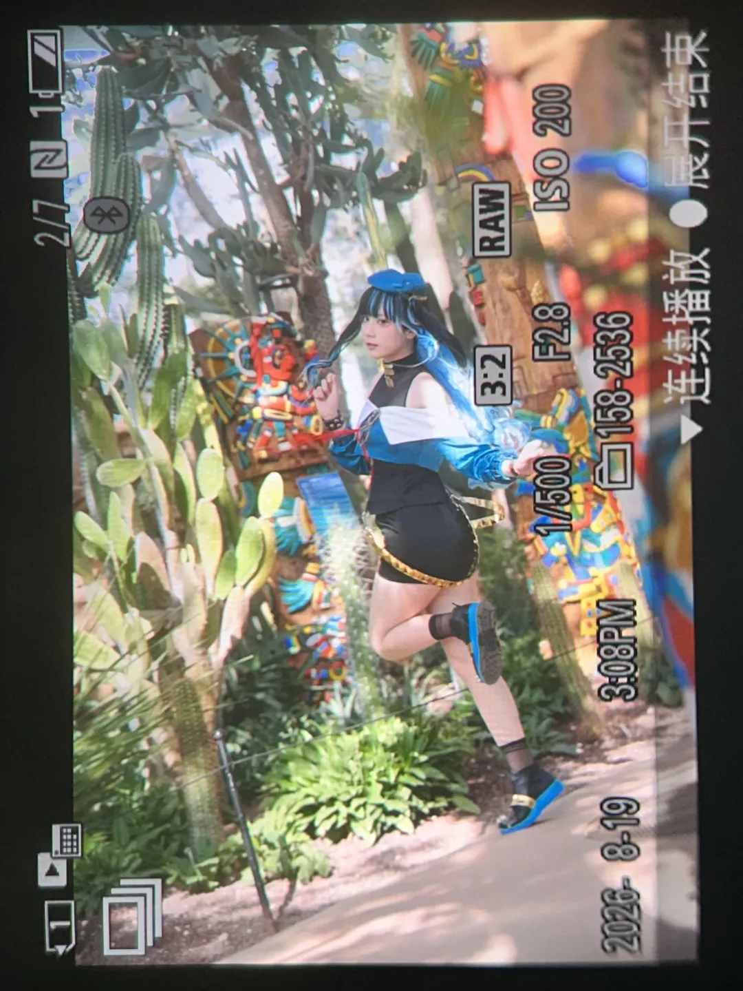 Fate/Grand Order, cosplay摄影, 特拉洛克cos, 植物园出片, 雨神 - 第9张